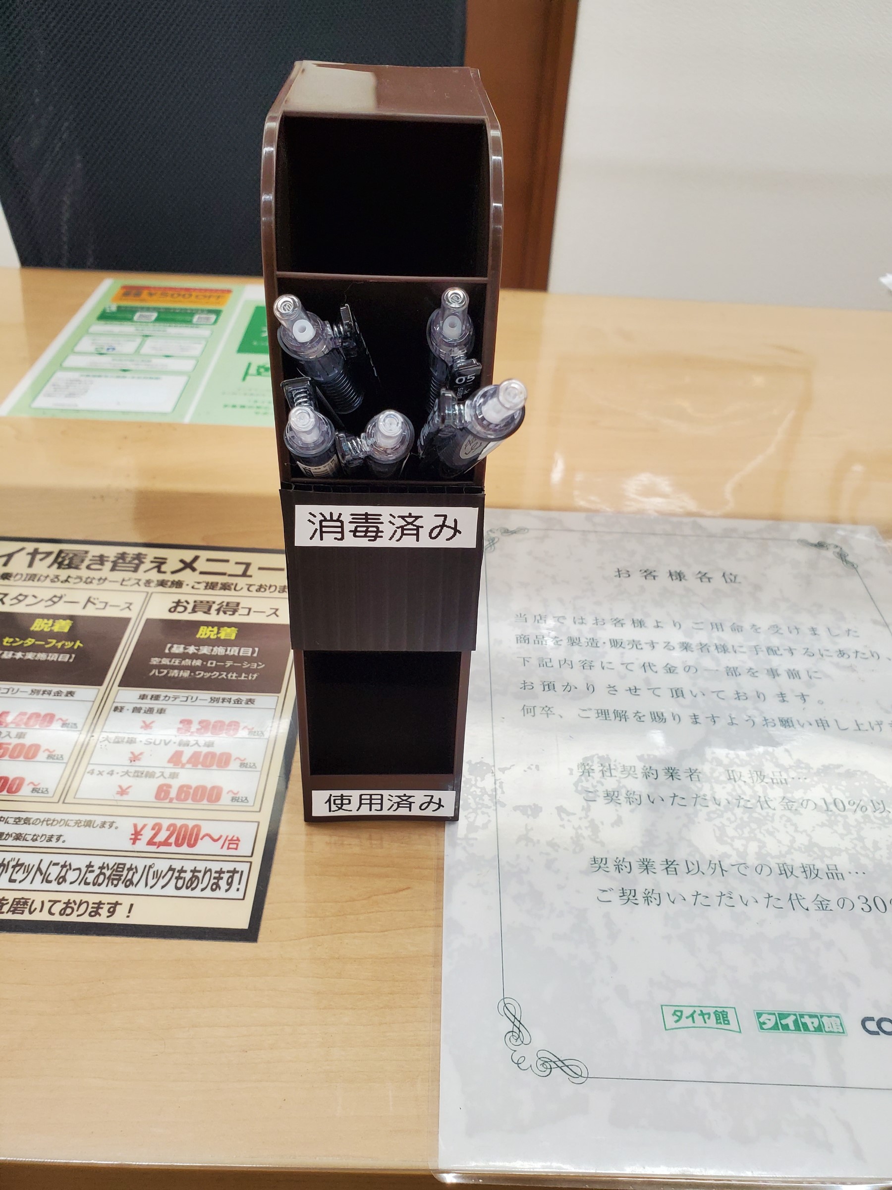 魅力的な ペン 使用済み 筆記具 Feonnaaherbals Com