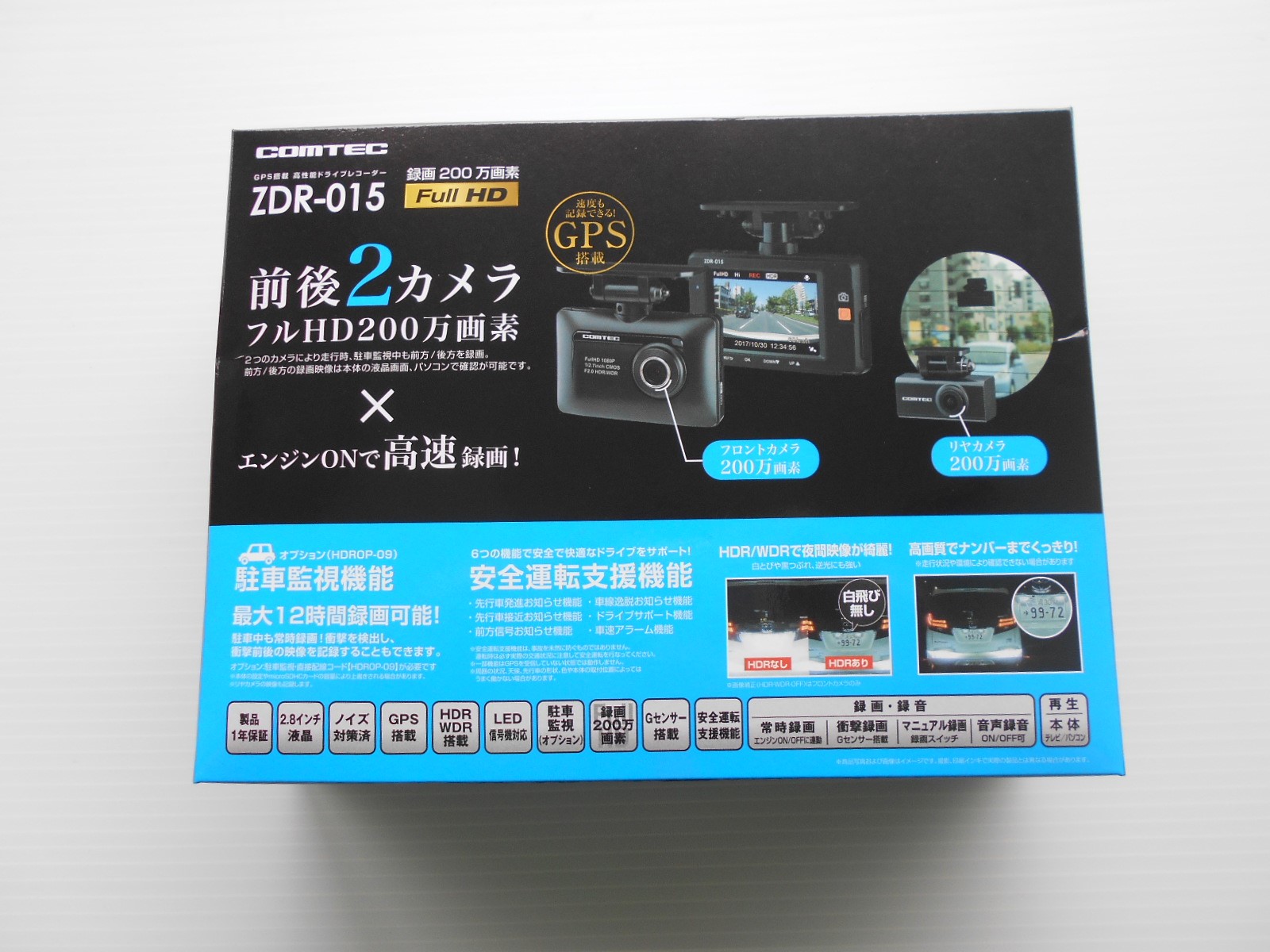 【ドライブレコーダー】コムテックZDR015 | AV&ナビ機器 | 商品情報 | タイヤ館 松山56