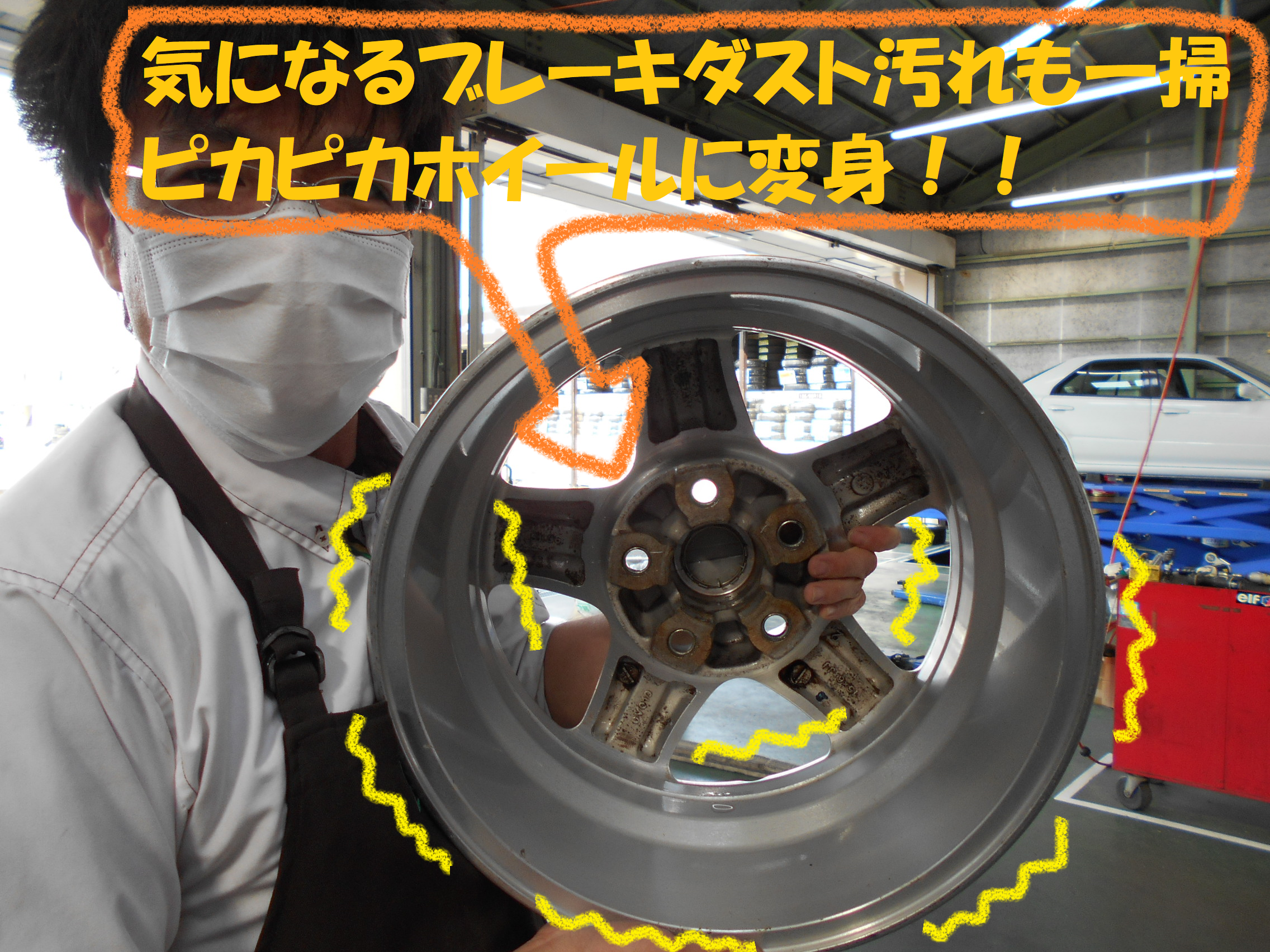 日産 スカイラインr34型 タイヤ交換作業です 日産 スカイライン タイヤ タイヤ ホイール関連 タイヤ ホイール交換 総和店こだわり作業 タイヤ館 総和 茨城県のタイヤ カー用品ショップ タイヤからはじまる トータルカーメンテナンス タイヤ館グループ