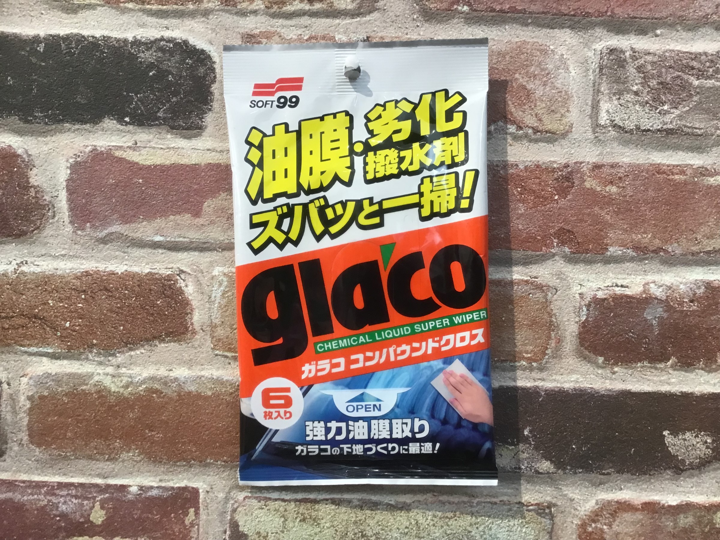 ガラコ コンパウンドクロス その他 商品情報 タイヤ館 港北ニュータウン