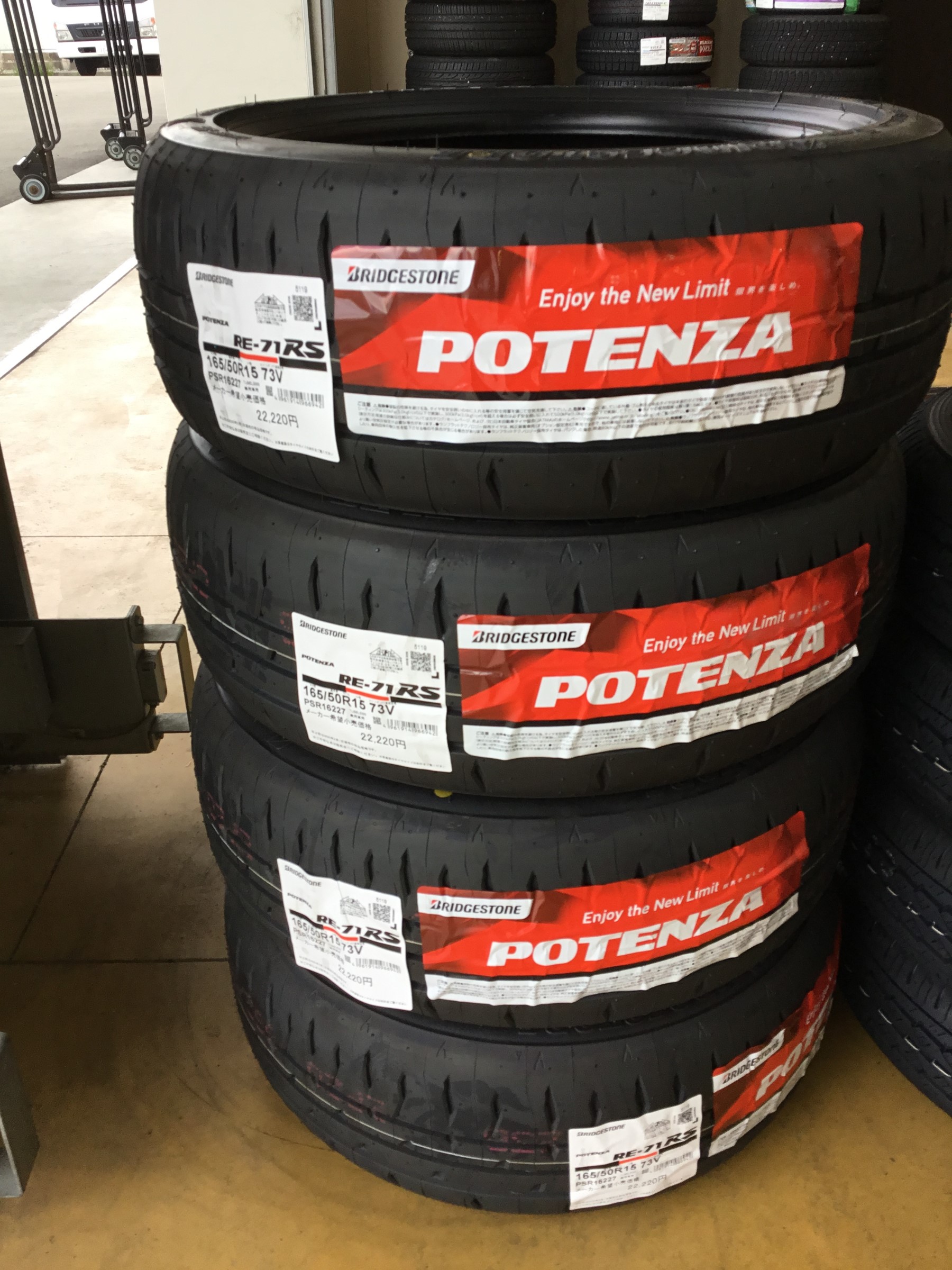 はな165R13 BRIDGESTONE ブリヂストン ポテンザRE71RS 165/60R13 ハイ
