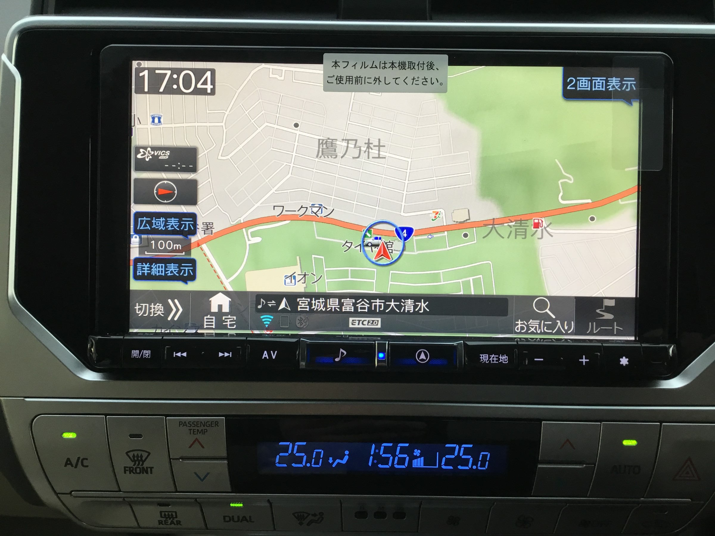 トヨタ プラド 150系 ナビ ドラレコ スピーカー 取付 トヨタ ランドクルーザー プラド Av ナビ機器 カー用品取付 各社ナビゲーション 取付 サービス事例 タイヤ館 富谷 宮城県のタイヤ カー用品ショップ タイヤからはじまる トータルカーメンテナンス タイヤ館
