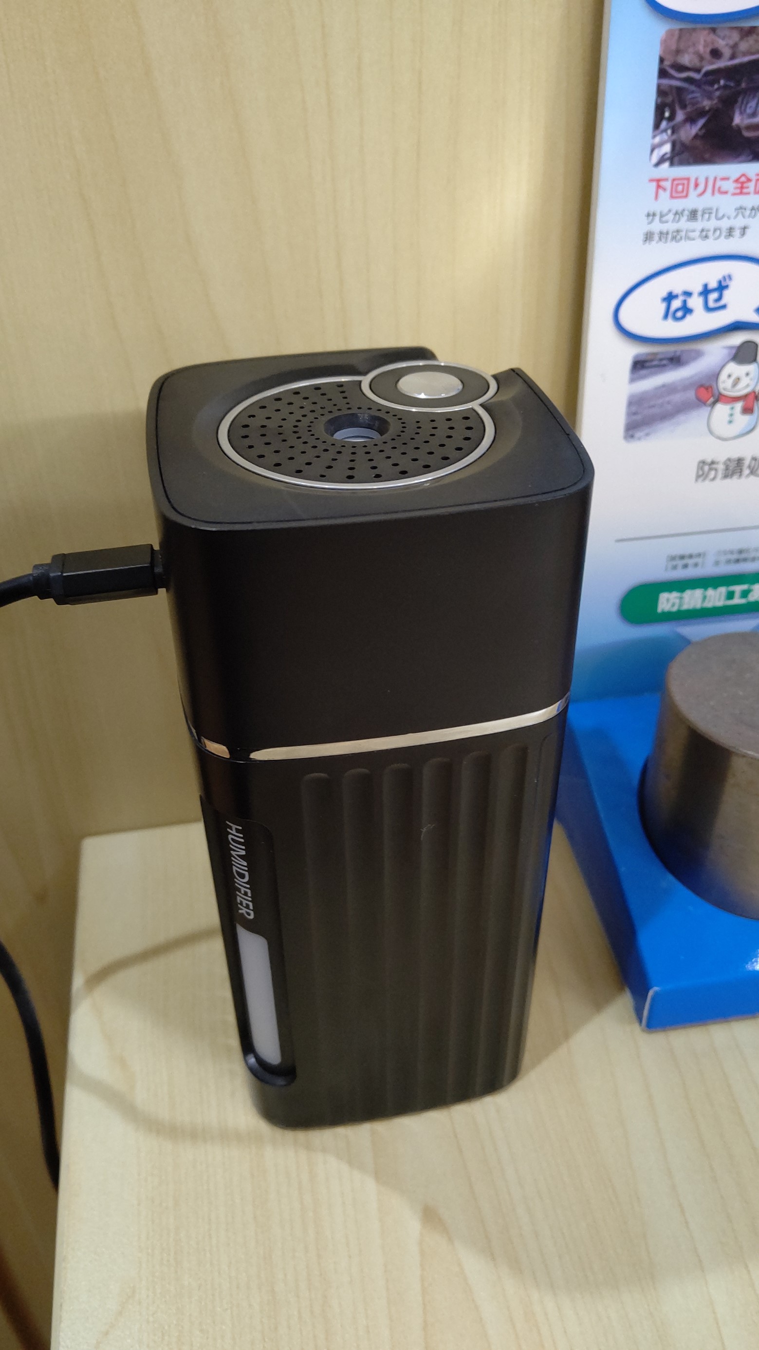 車の中でもお家でもウイルス対策にオススメ商品のご紹介 スタッフ日記 タイヤ館 八戸 タイヤからはじまる トータルカーメンテナンス タイヤ館グループ