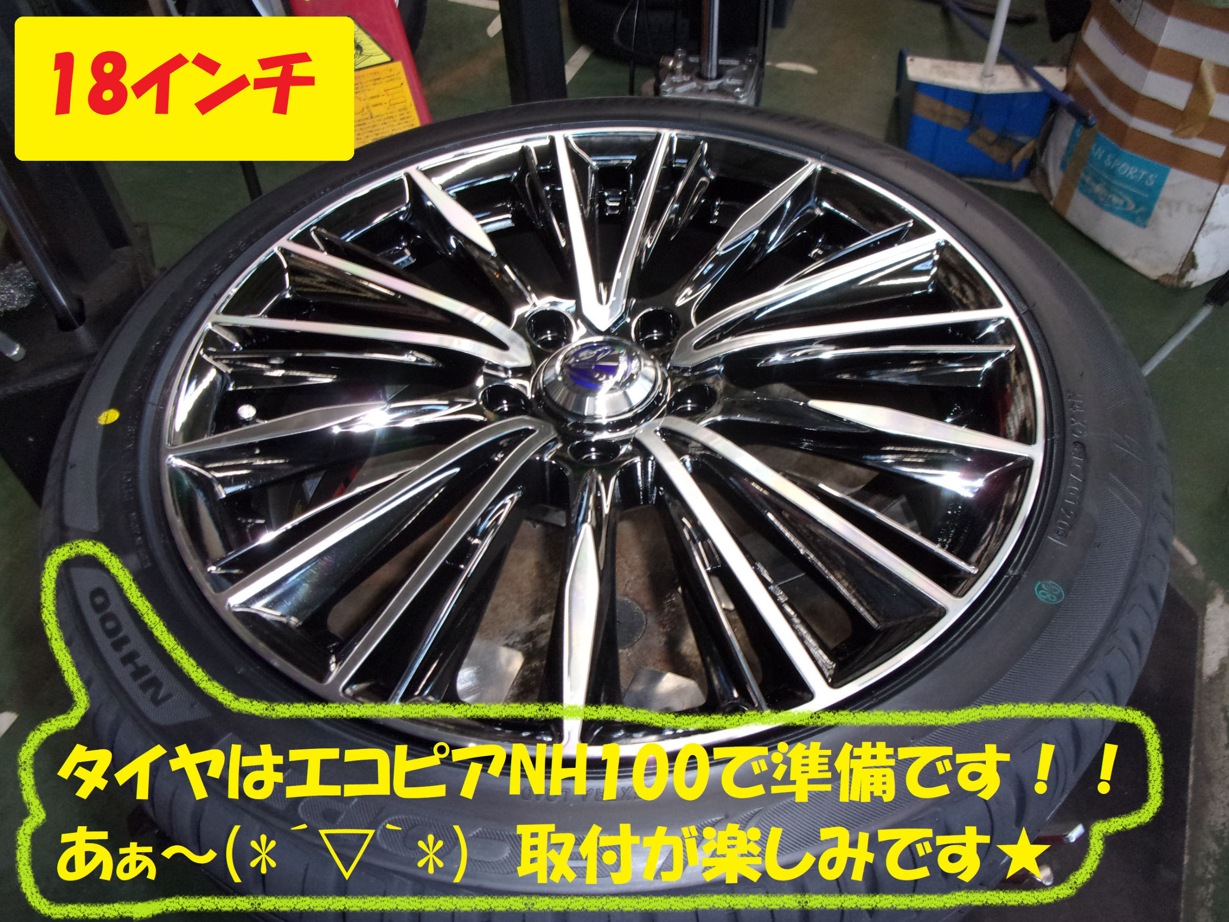 RAYS VERSUS VOUGE】１８インチ入荷です！！ | トヨタ エスクァイア