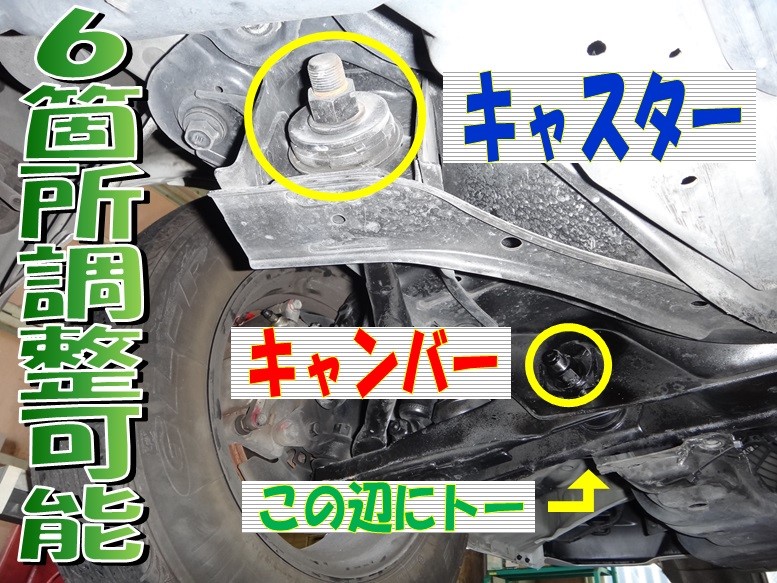 ハイエース アライメント調整 トヨタ ハイエース タイヤ タイヤ ホイール関連 4輪トータルアライメント調整 サービス事例 タイヤ館 師勝 愛知県 三重県のタイヤ カー用品ショップ タイヤからはじまる トータルカーメンテナンス タイヤ館グループ