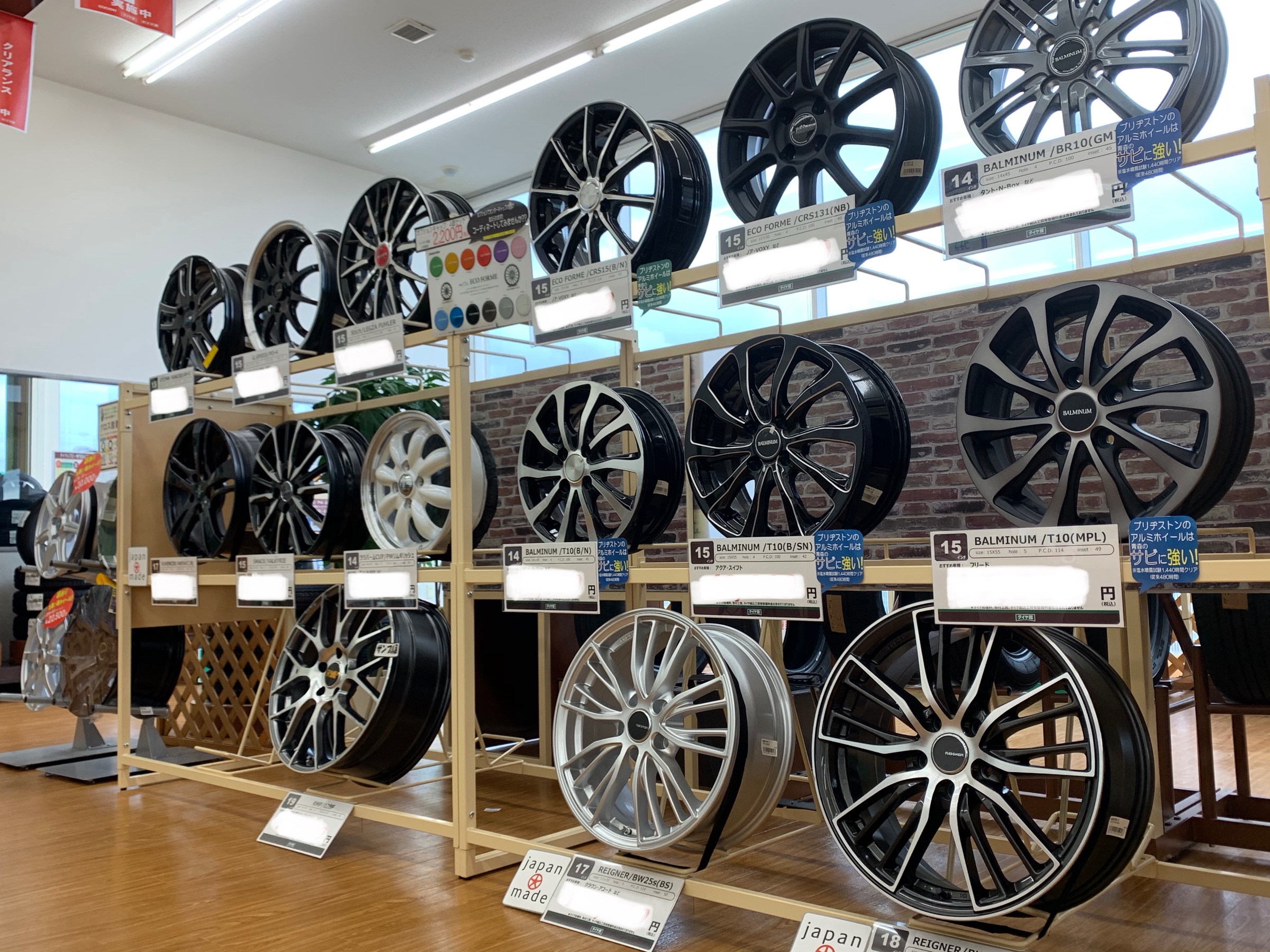スタッフが撮影加工した画像