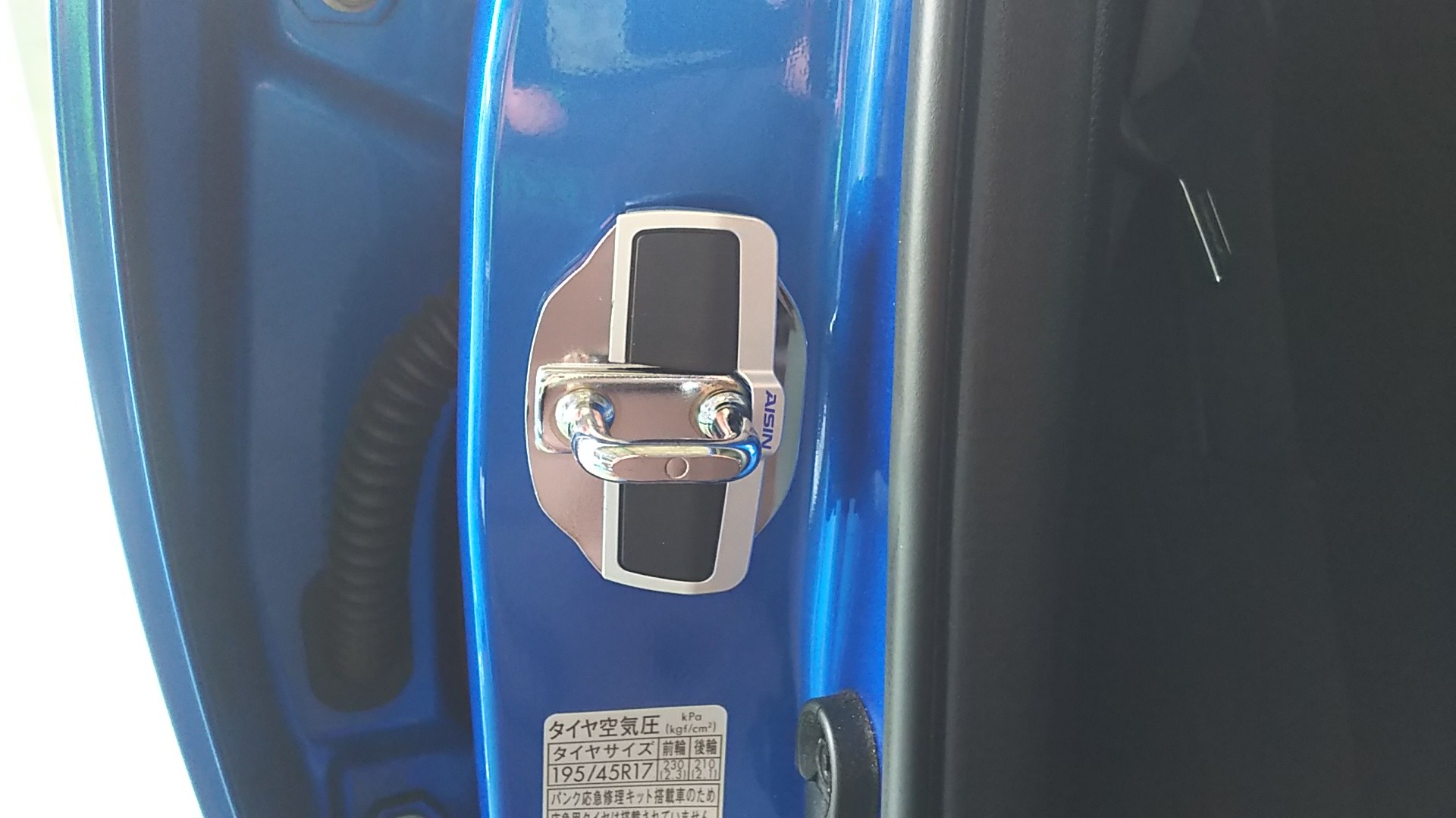 ボディ剛性アップ サービス事例 タイヤ館 にいがた弁天橋通り 新潟県のタイヤ カー用品ショップ タイヤからはじまる トータルカーメンテナンス タイヤ館グループ