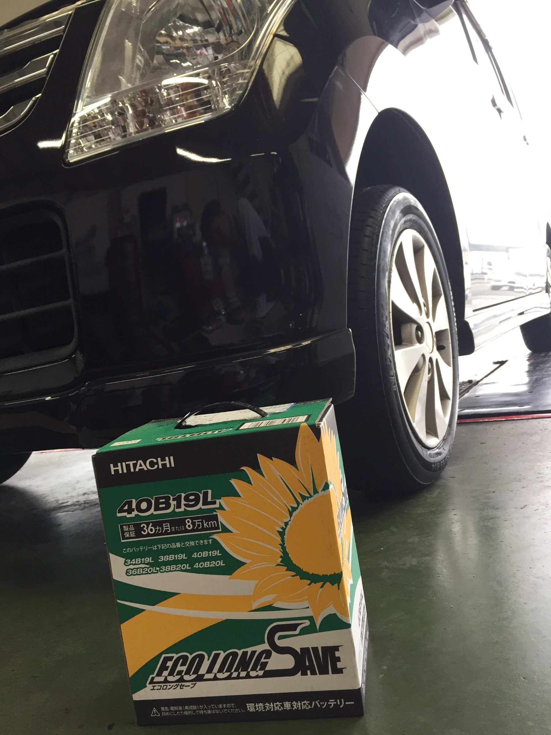 年11月21日 作業日記 タイヤ館 春日 タイヤからはじまる トータルカーメンテナンス タイヤ館グループ