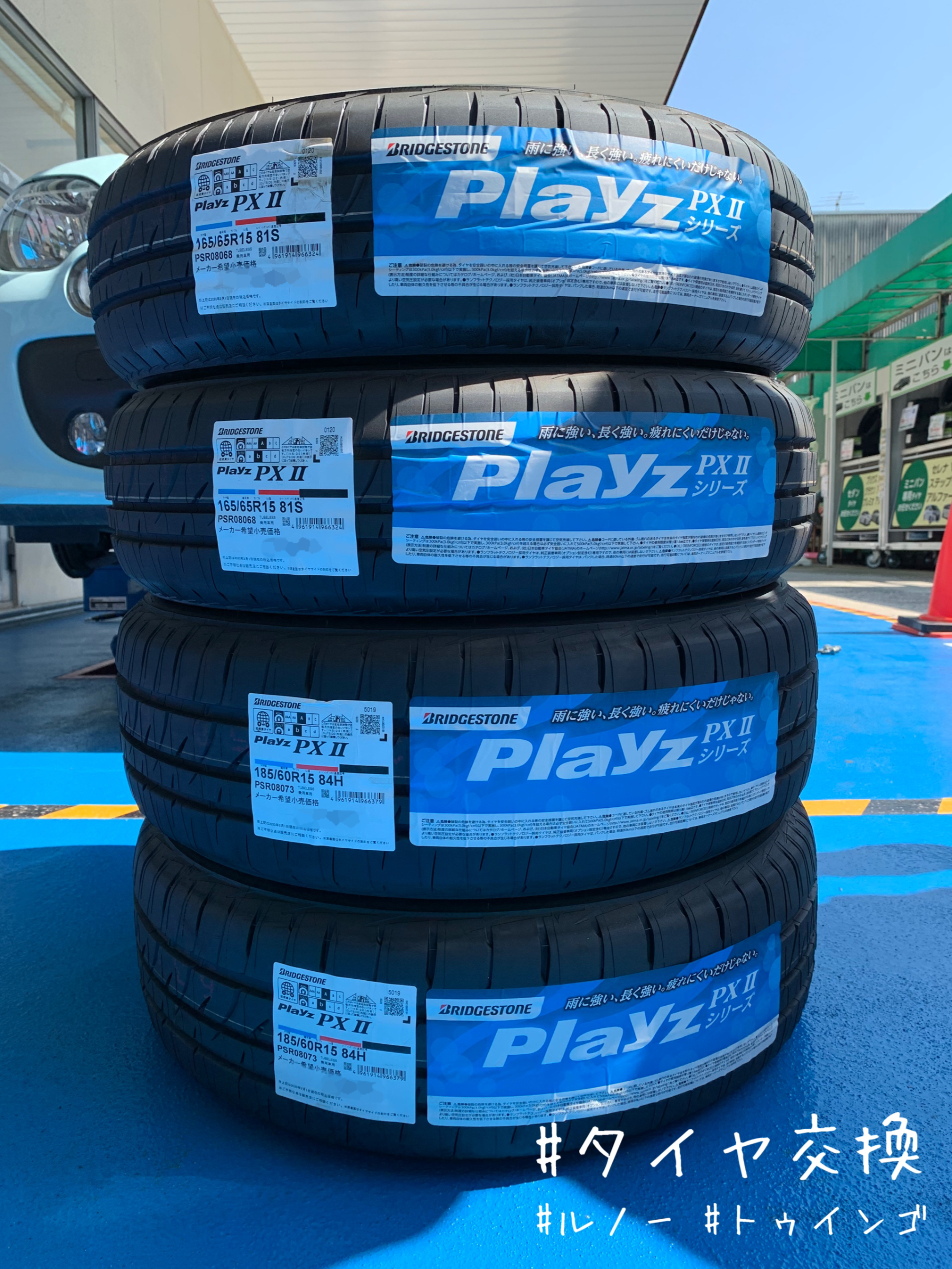 ブリヂストン プレイズ px2 215/45r17 ぽくっ 21年製