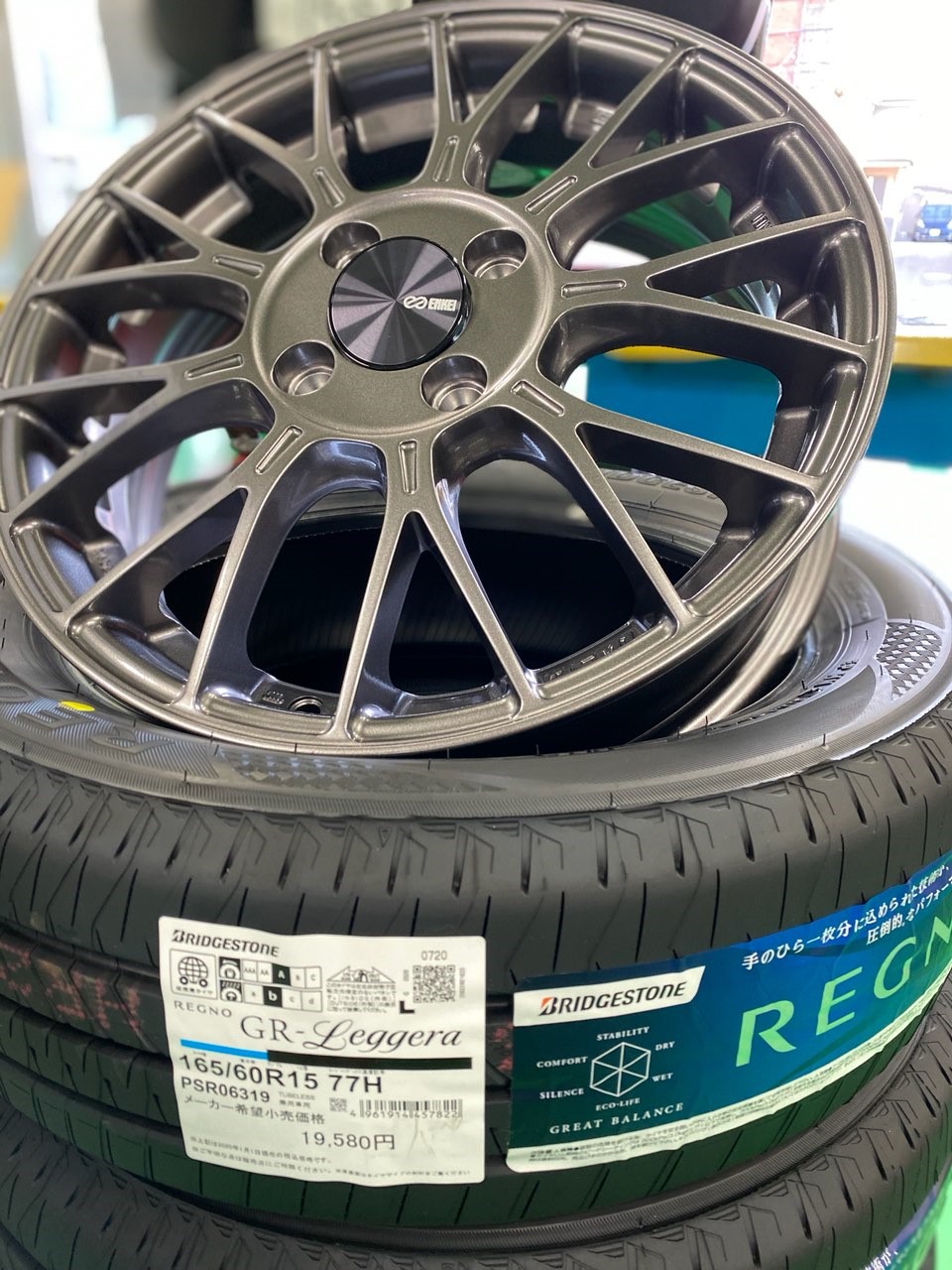 レグノ 【新品 軽自動車】ハスラー 夏タイヤ ホイール4本セット 165/60R15 ブリヂストン レグノ GR-レジェーラ アールプライド 和道 桜  15インチ