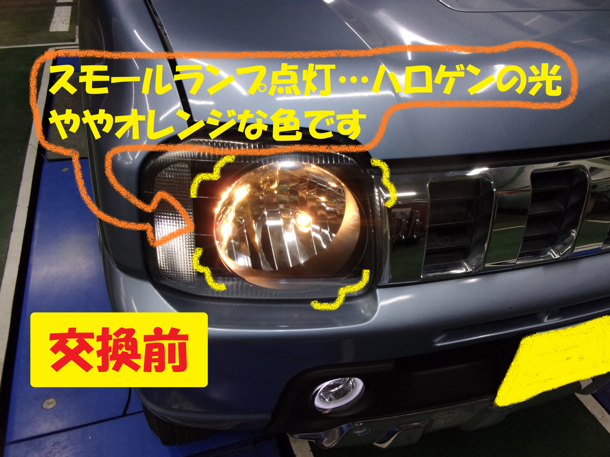 スズキ ジムニーjb23 夜のドライブ快適 計画 スズキ ジムニー Av ナビ機器 パーツ取付 各種用品取付 総和店こだわり作業 タイヤ館 総和 茨城県のタイヤ カー用品ショップ タイヤからはじまる トータルカーメンテナンス タイヤ館グループ