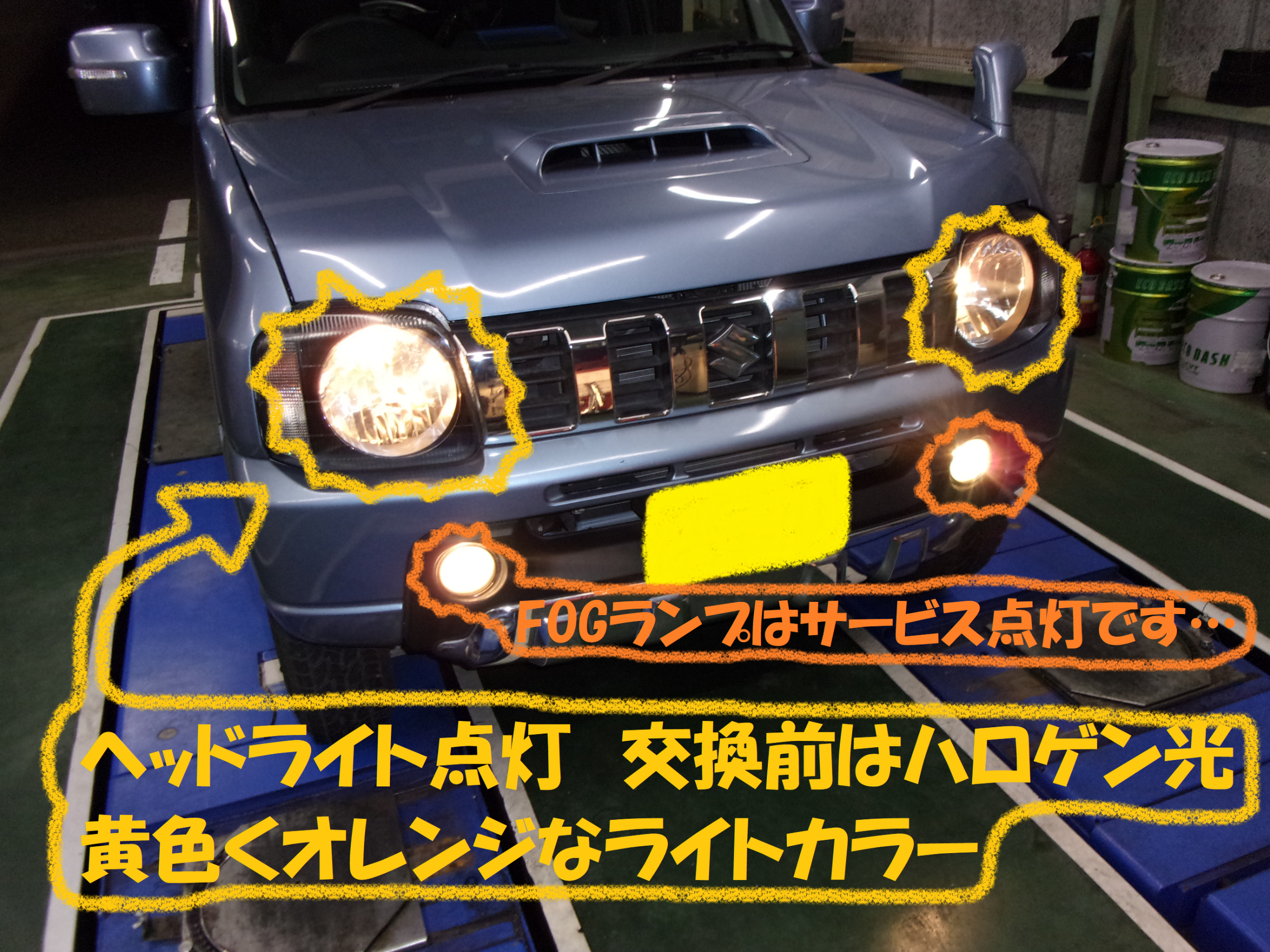 スズキ ジムニーjb23 夜のドライブ快適 計画 スズキ ジムニー Av ナビ機器 パーツ取付 各種用品取付 総和店こだわり作業 タイヤ館 総和 茨城県のタイヤ カー用品ショップ タイヤからはじまる トータルカーメンテナンス タイヤ館グループ