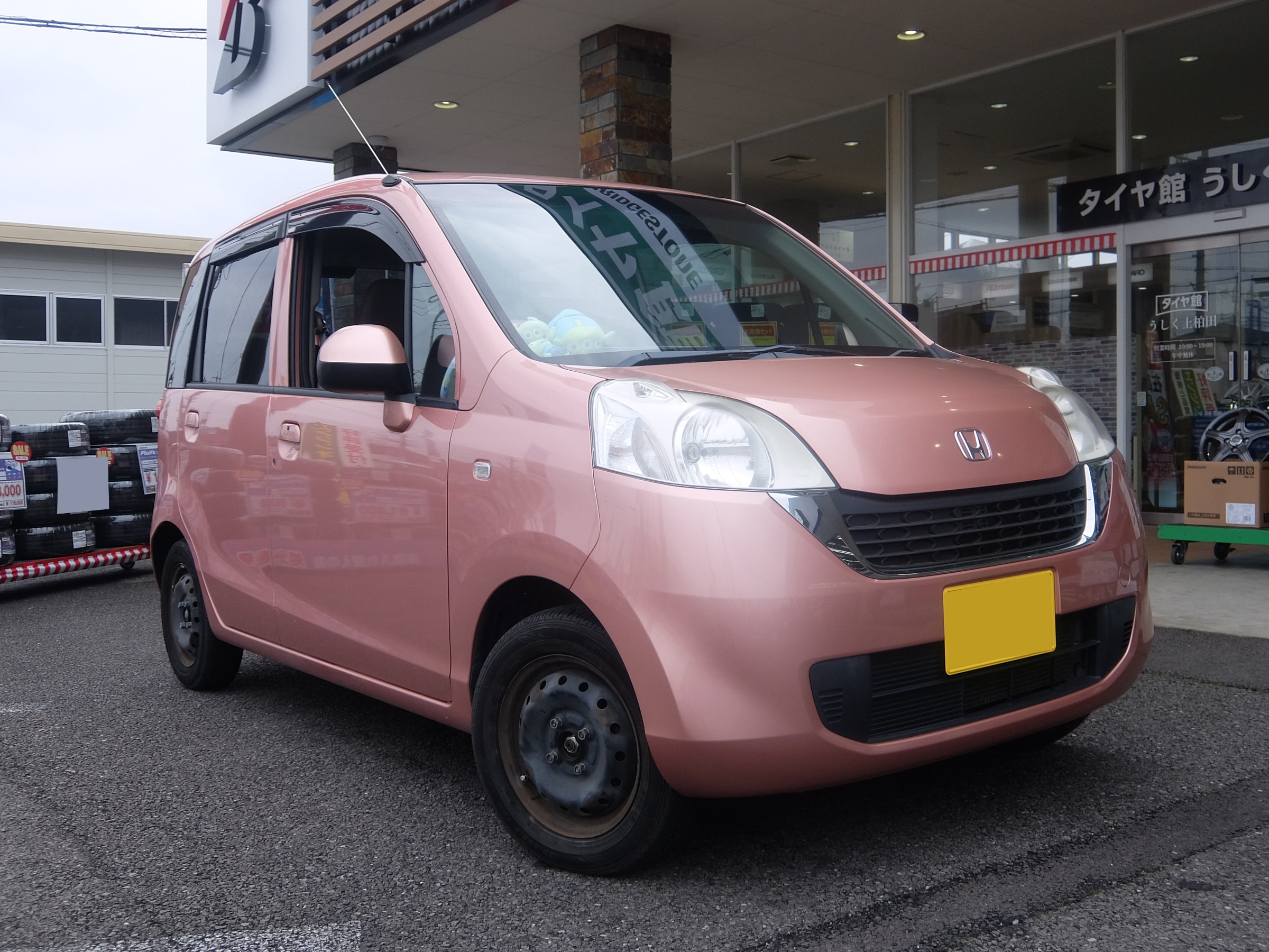 ホンダ ライフ Jc1 ロアアームボールジョイントブーツ交換 ホンダ ライフ その他 パーツ取付 足回り関係取付 サービス事例 タイヤ館 うしく上柏田 茨城県のタイヤ カー用品ショップ タイヤからはじまる トータルカーメンテナンス タイヤ館グループ