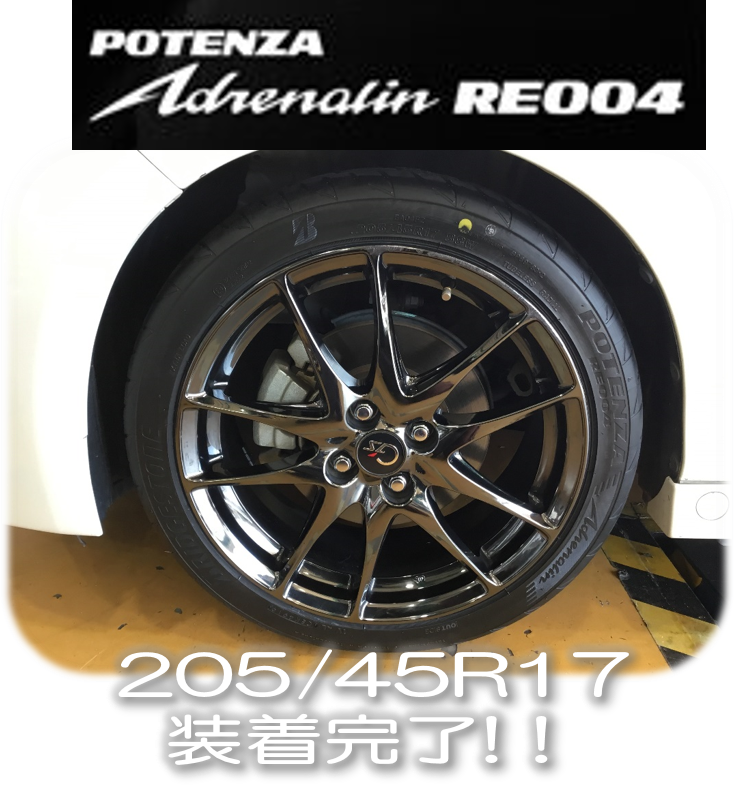 NCP131ヴィッツRS G'sにPOTENZAｱﾄﾞﾚﾅﾘﾝRE004お取付 | トヨタ ヴィッツ
