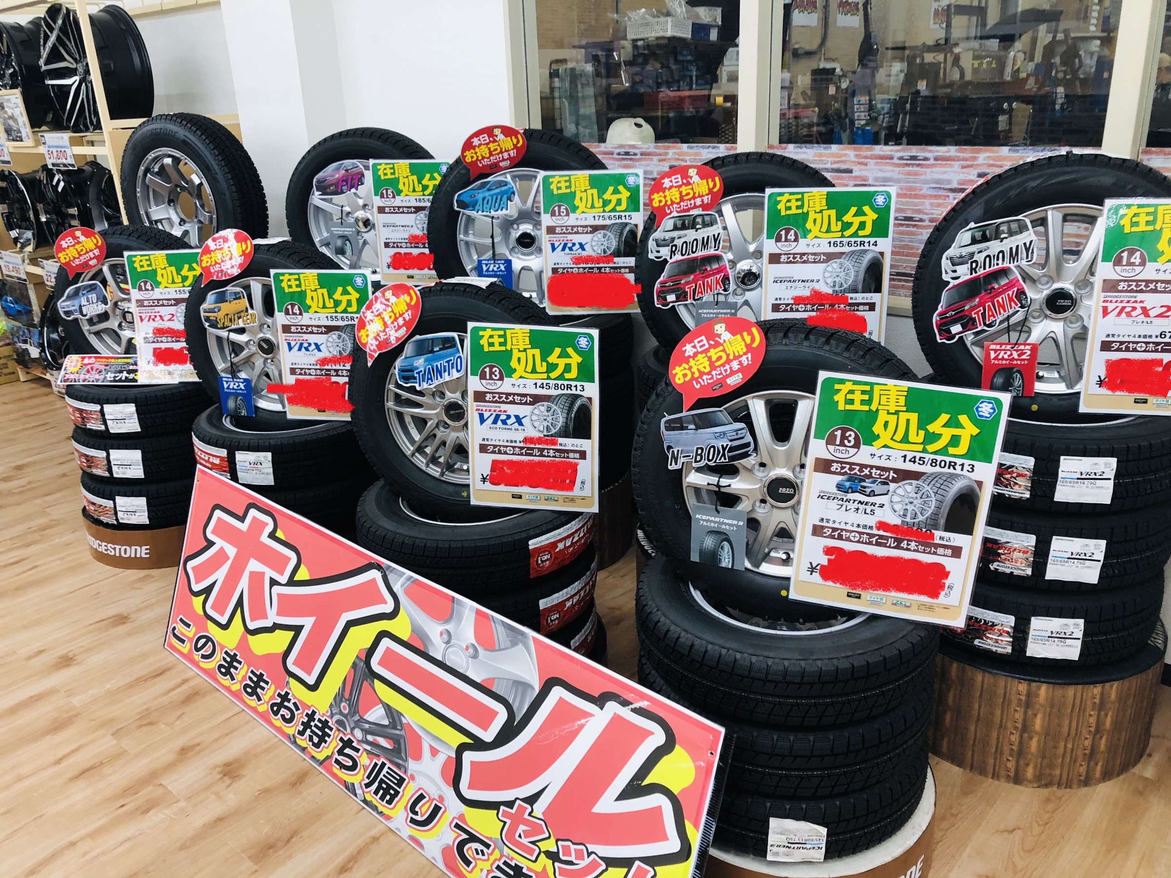 札幌お引き取り限定】MINI スタッドレスタイヤ ホイールセット18インチ