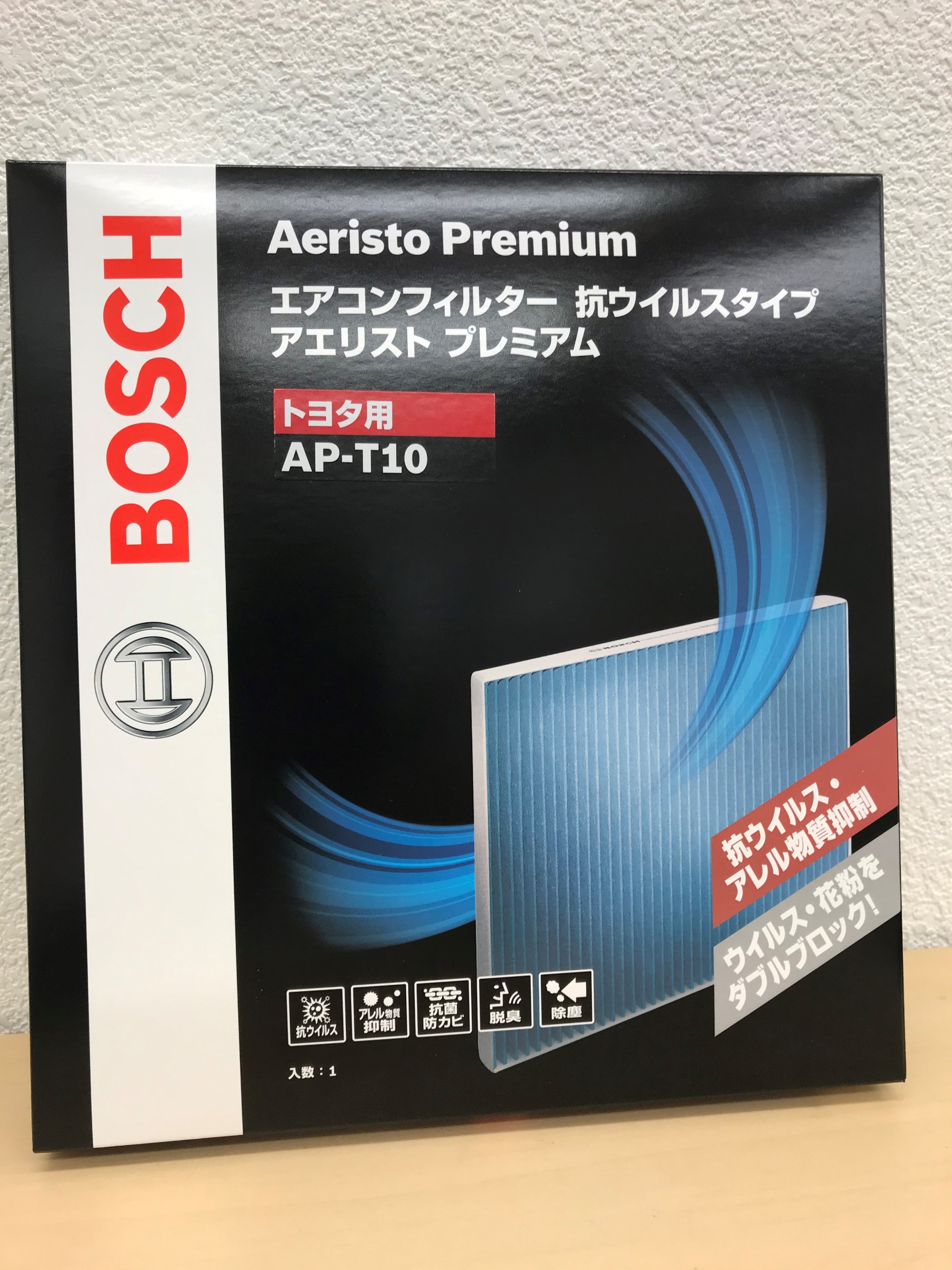 スタッフ撮影分