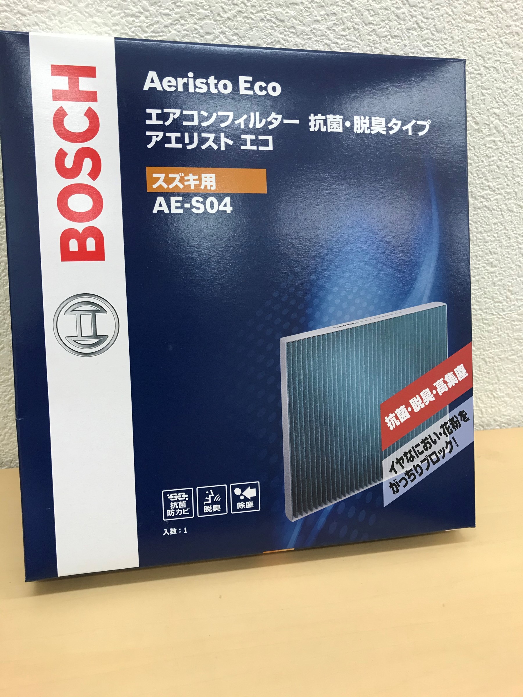 スタッフ撮影分