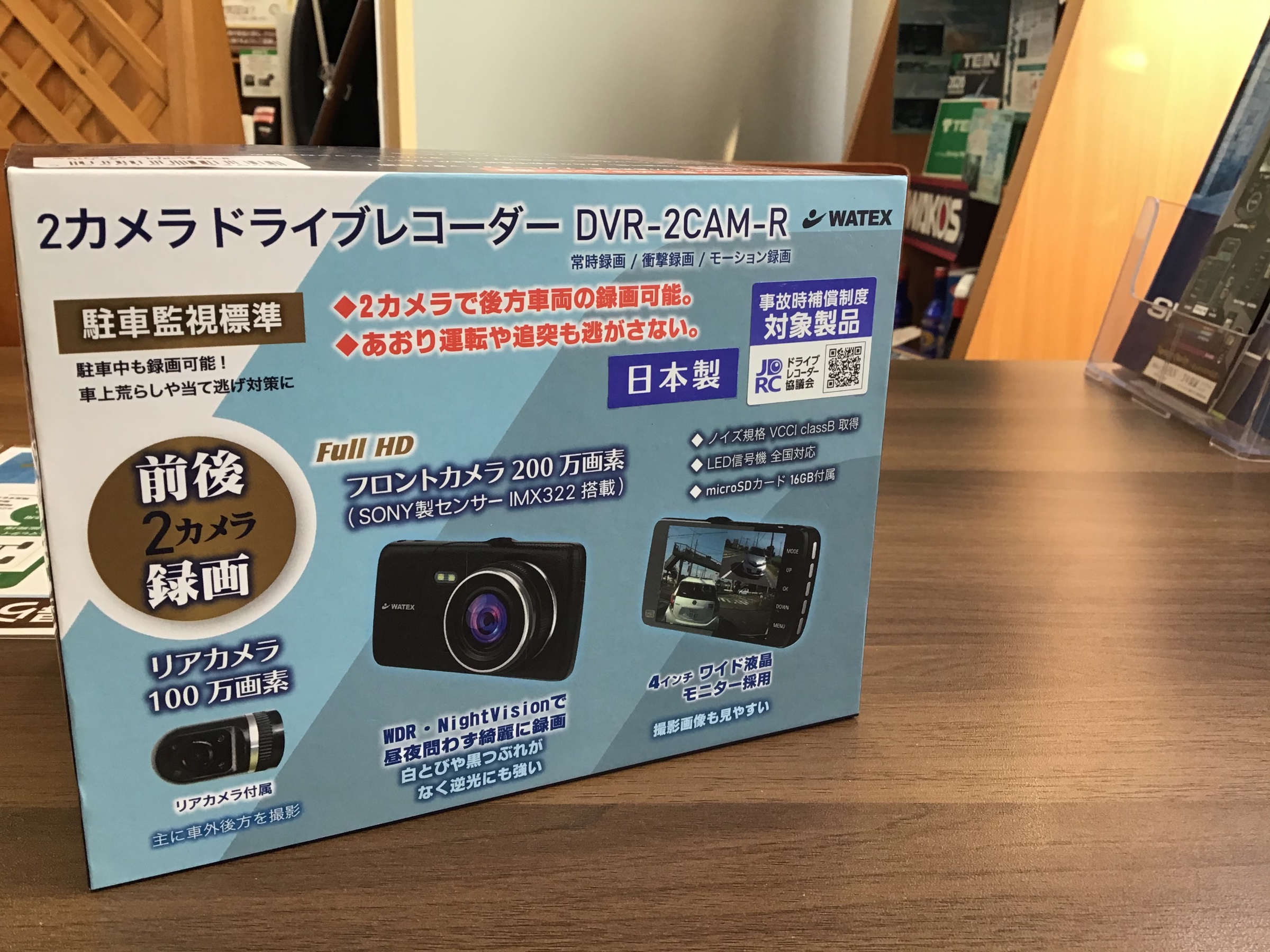 スタッフ撮影