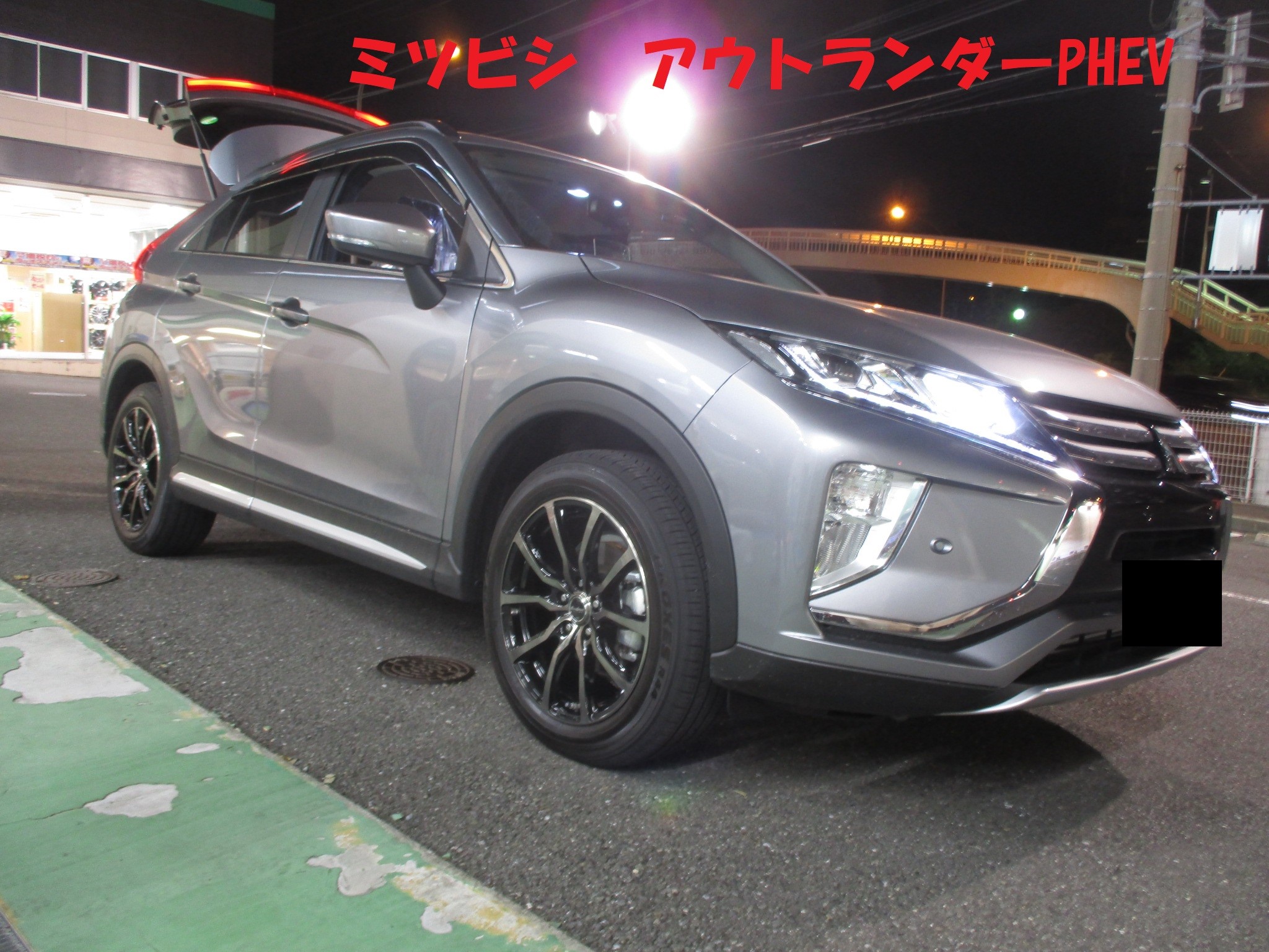 ラッピング無料 8 金 クーポンでお得 タイヤ交換対象 ミツビシ アウトランダーphev Gg2w Mid ユーロスピード V25 メタリックグレー トーヨー オープンカントリー Ut 225 60r17 17インチ サマータイヤ ホイール セット 4本1台分 進化版
