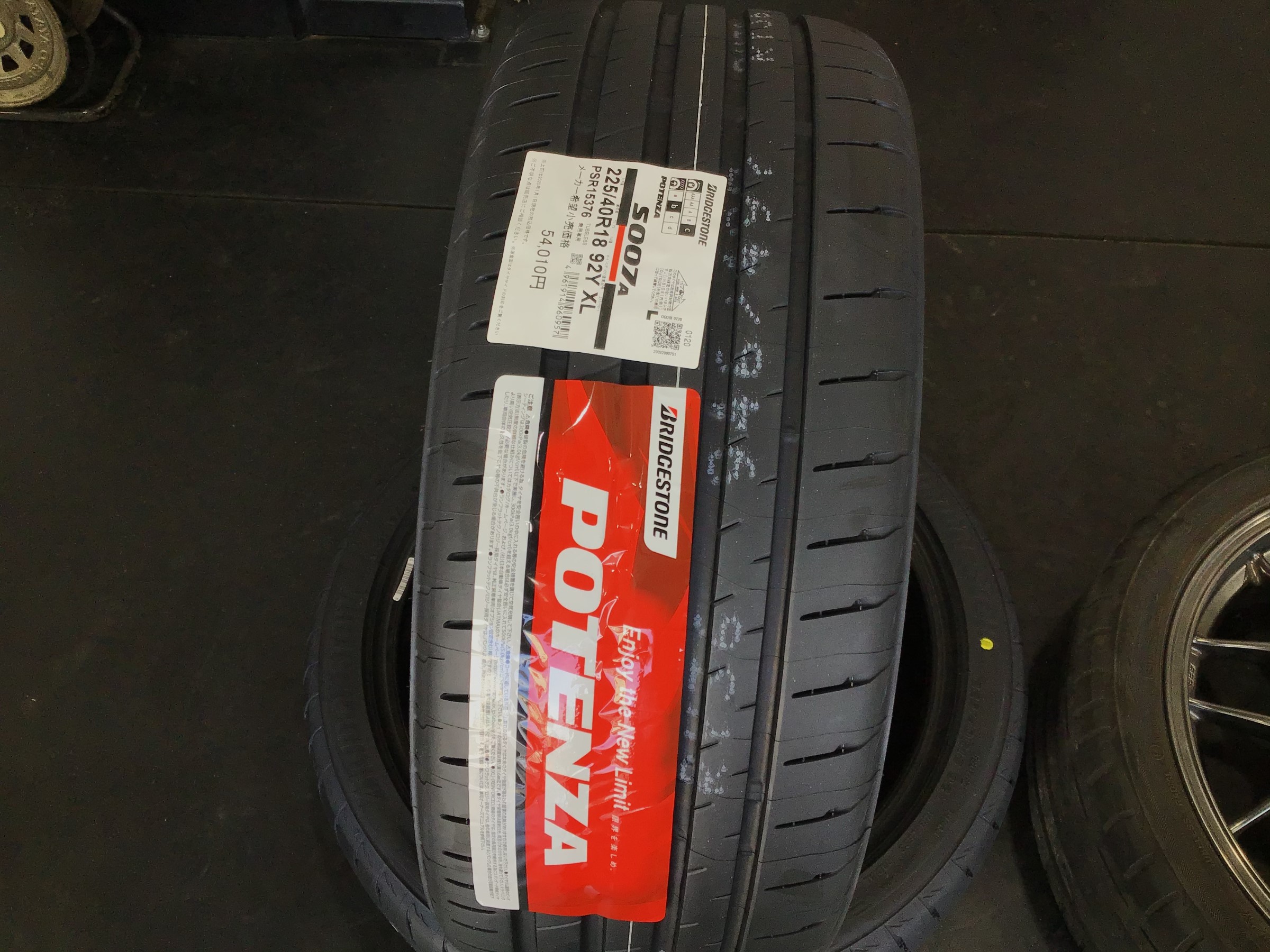 タイヤ組み換え作業 こんな感じ スタッフ日記 タイヤ館 厚別 タイヤからはじまる トータルカーメンテナンス タイヤ館グループ