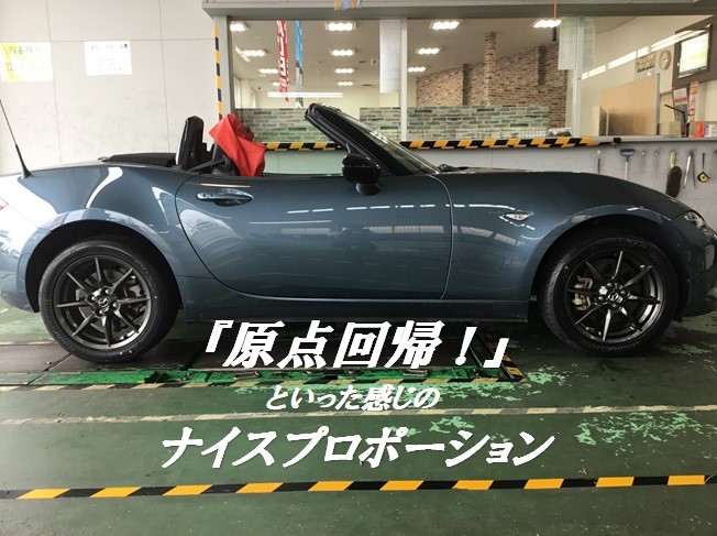 POTENZA マツダ ロードスター(ND系)用 225/50R16 92W