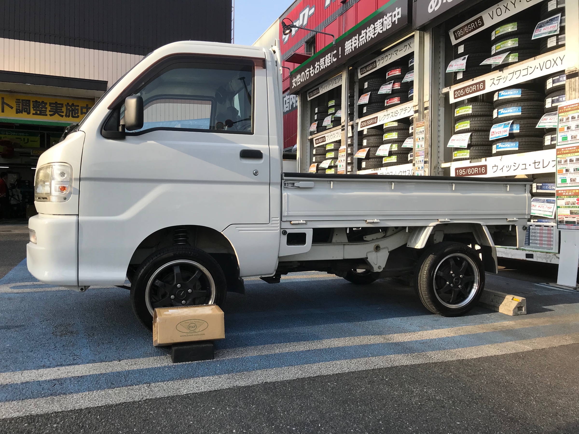 ダイハツ ハイゼットトラック リフトアップ^_^ | 店舗おススメ