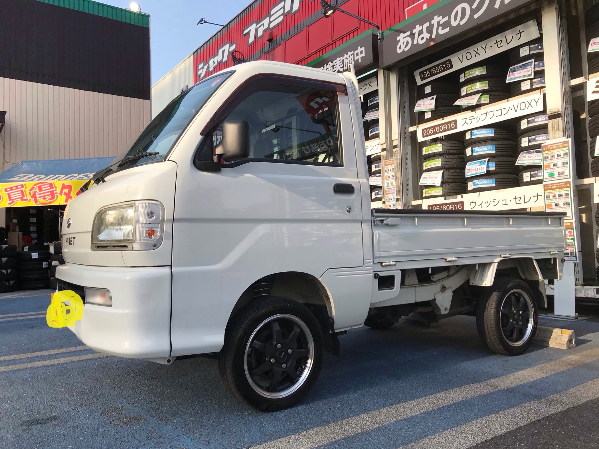 ダイハツ ハイゼットトラック リフトアップ 取り付け 施工事例集 タイヤ館 福岡西 タイヤからはじまる トータルカーメンテナンス タイヤ館グループ