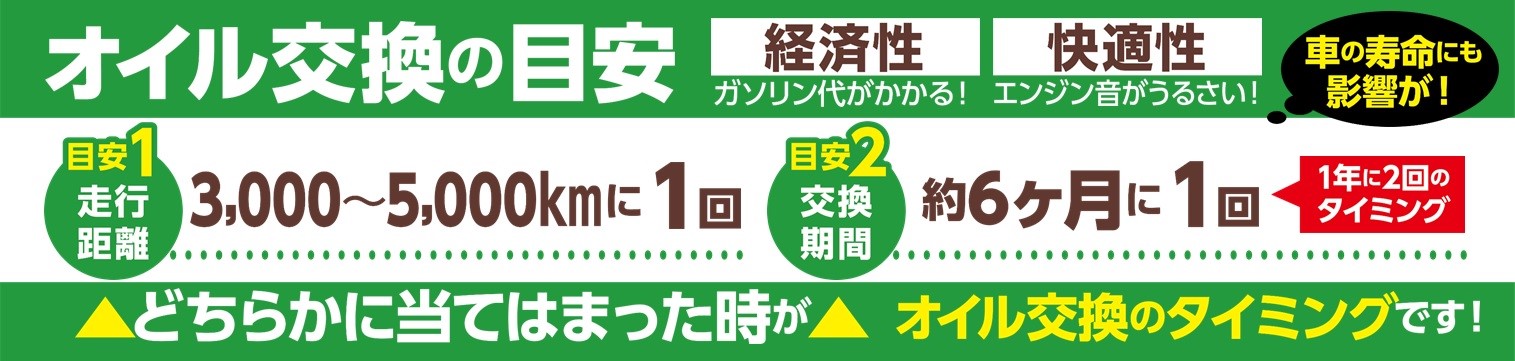 支社作成POP