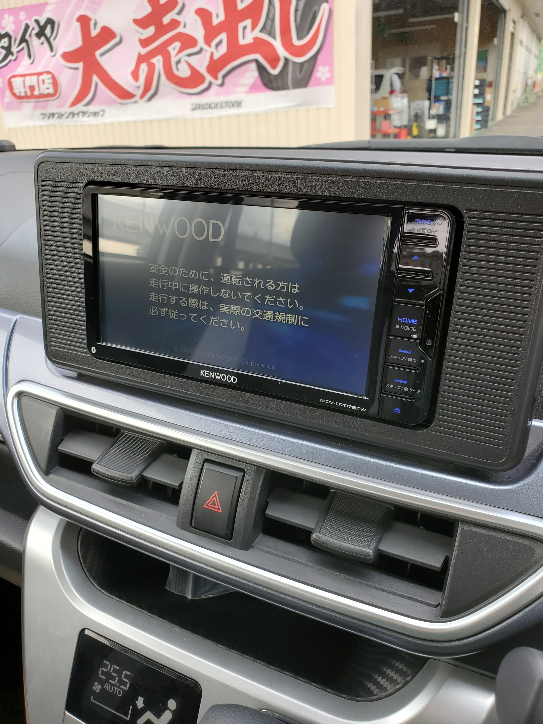 キャスト ナビ バックカメラ取付 スタッフ日記 タイヤ館 盛岡北 タイヤからはじまる トータルカーメンテナンス タイヤ館グループ