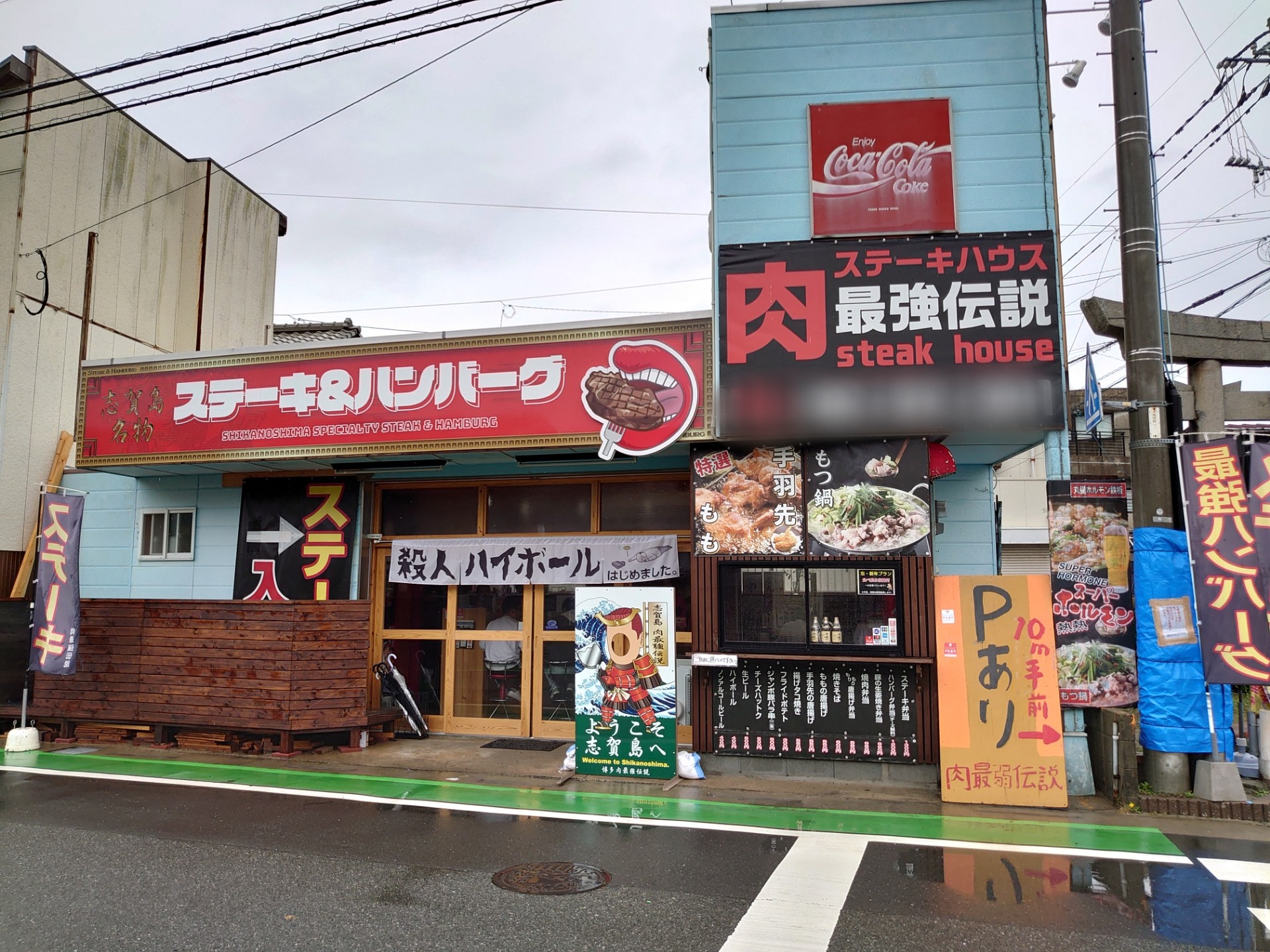 博多 肉最強伝説 志賀島店 に行って来ました スタッフブログ タイヤ館 福岡東 タイヤからはじまる トータルカーメンテナンス タイヤ館グループ