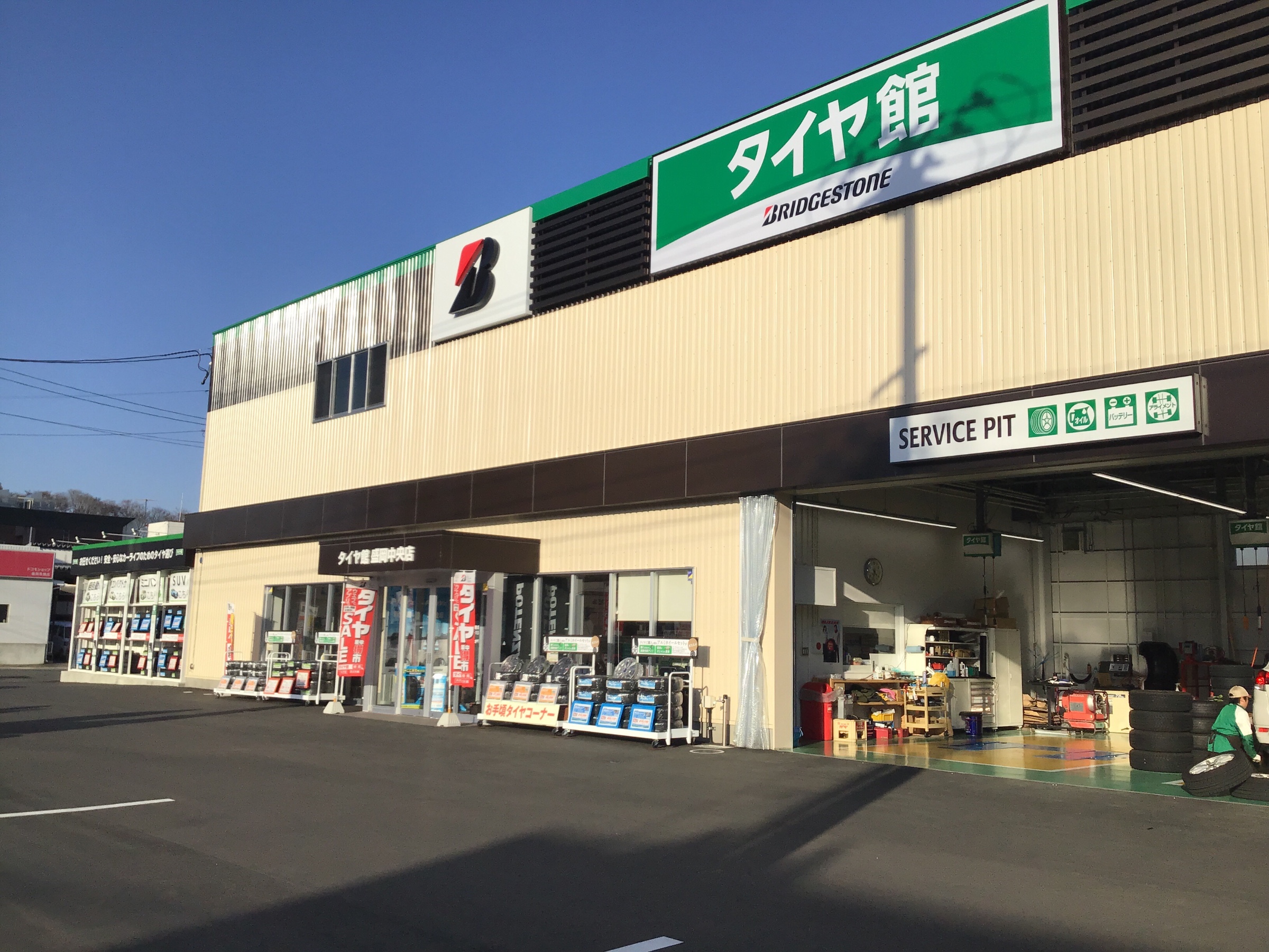 スタッフ撮影