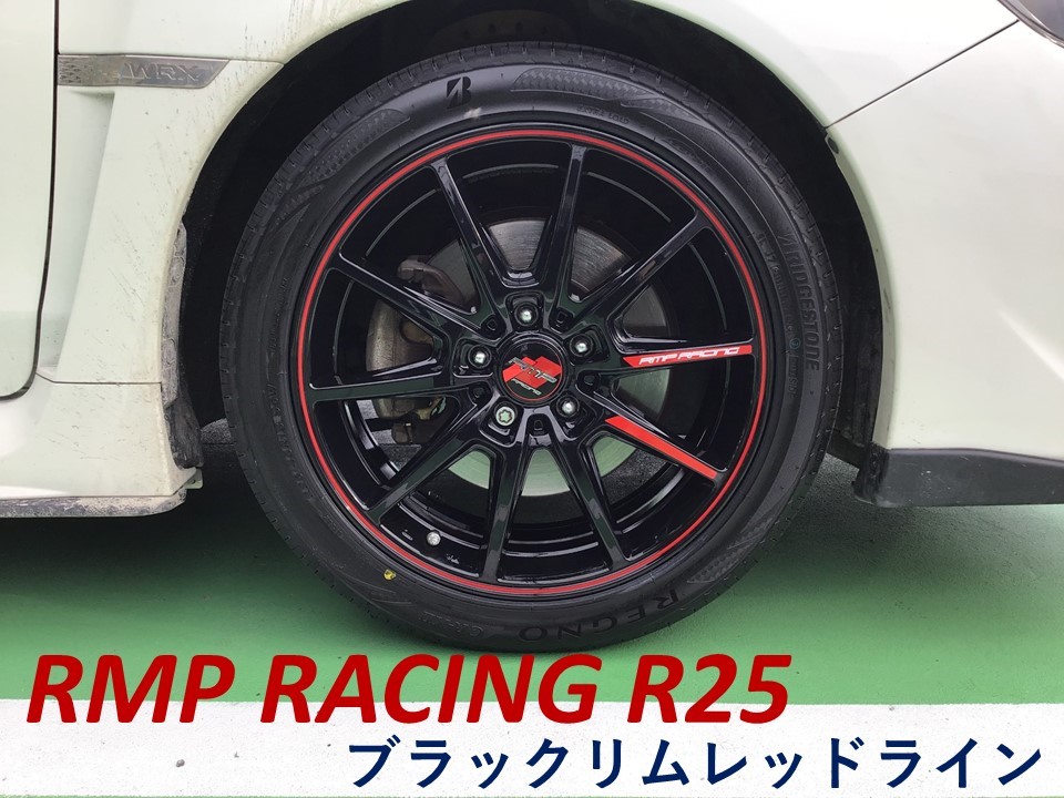 WRX ホイールドレスアップ | スバル WRX S4 ホイール タイヤ・ホイール