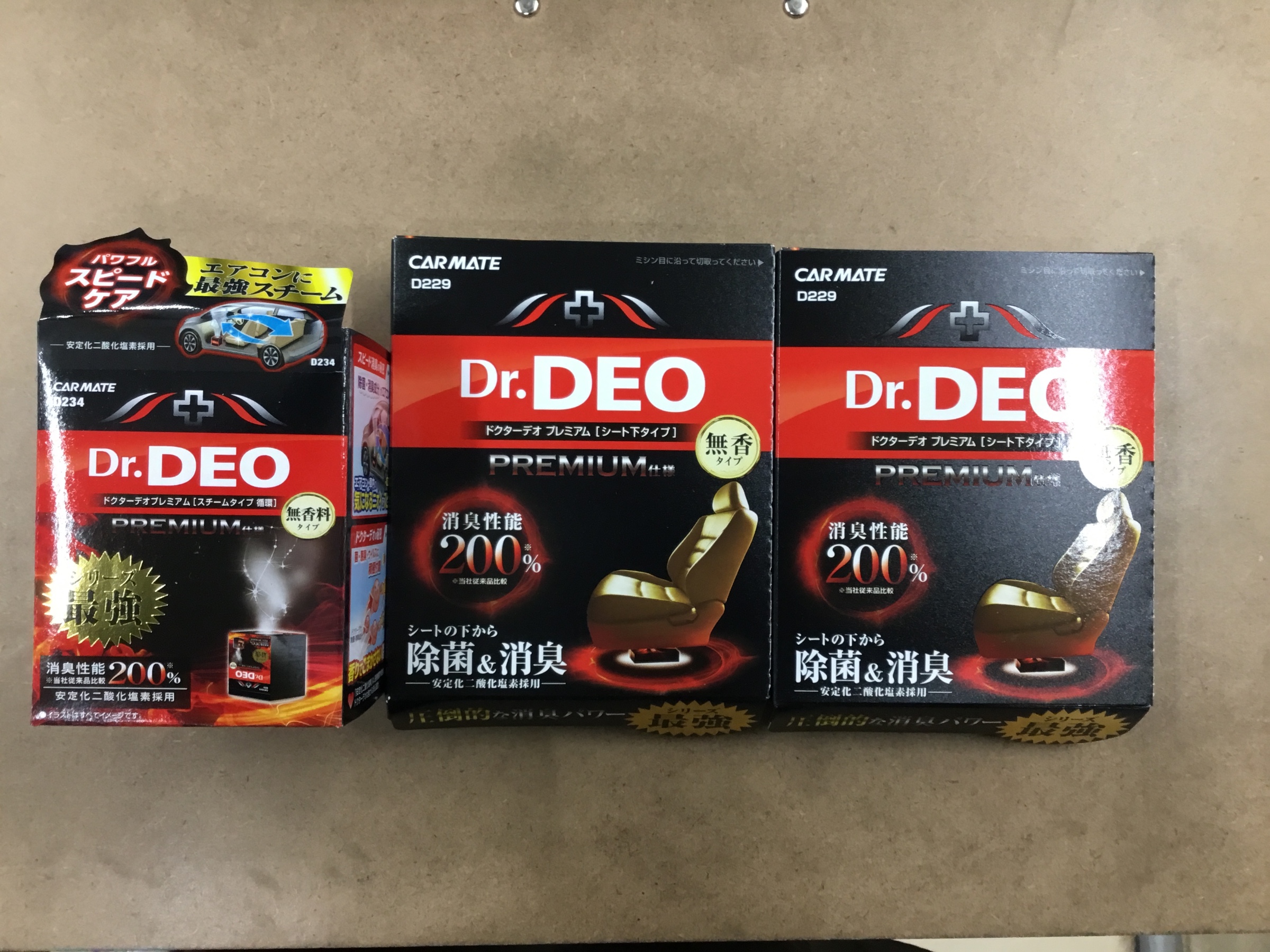 車内強力消臭の スタッフ日記 タイヤ館 野田 千葉県のタイヤ カー用品ショップ タイヤからはじまる トータルカーメンテナンス タイヤ館グループ