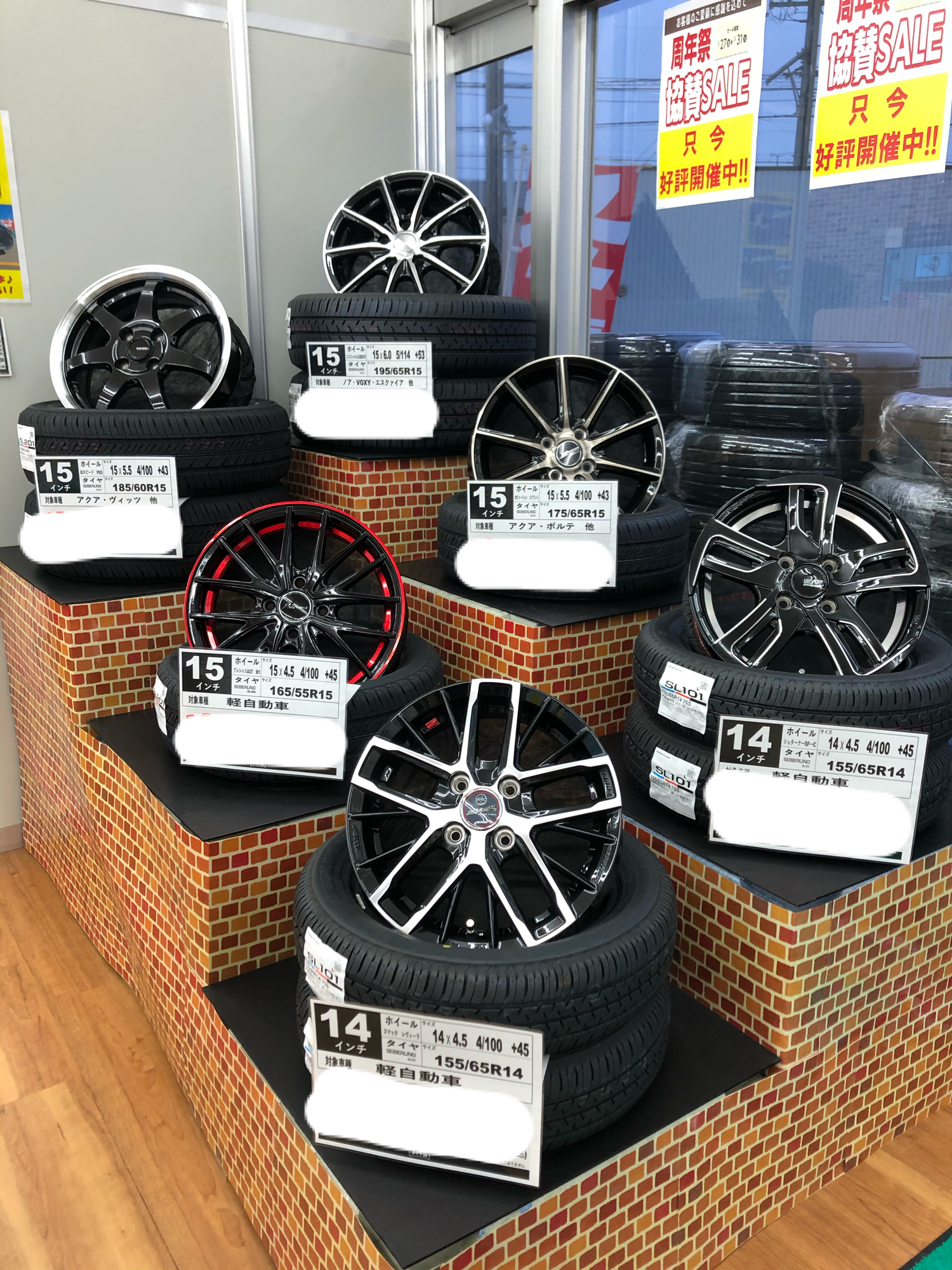 新アルミホイールコーナー サービス事例 タイヤ館 豊橋 愛知県 三重県のタイヤ カー用品ショップ タイヤからはじまる トータルカーメンテナンス タイヤ館グループ