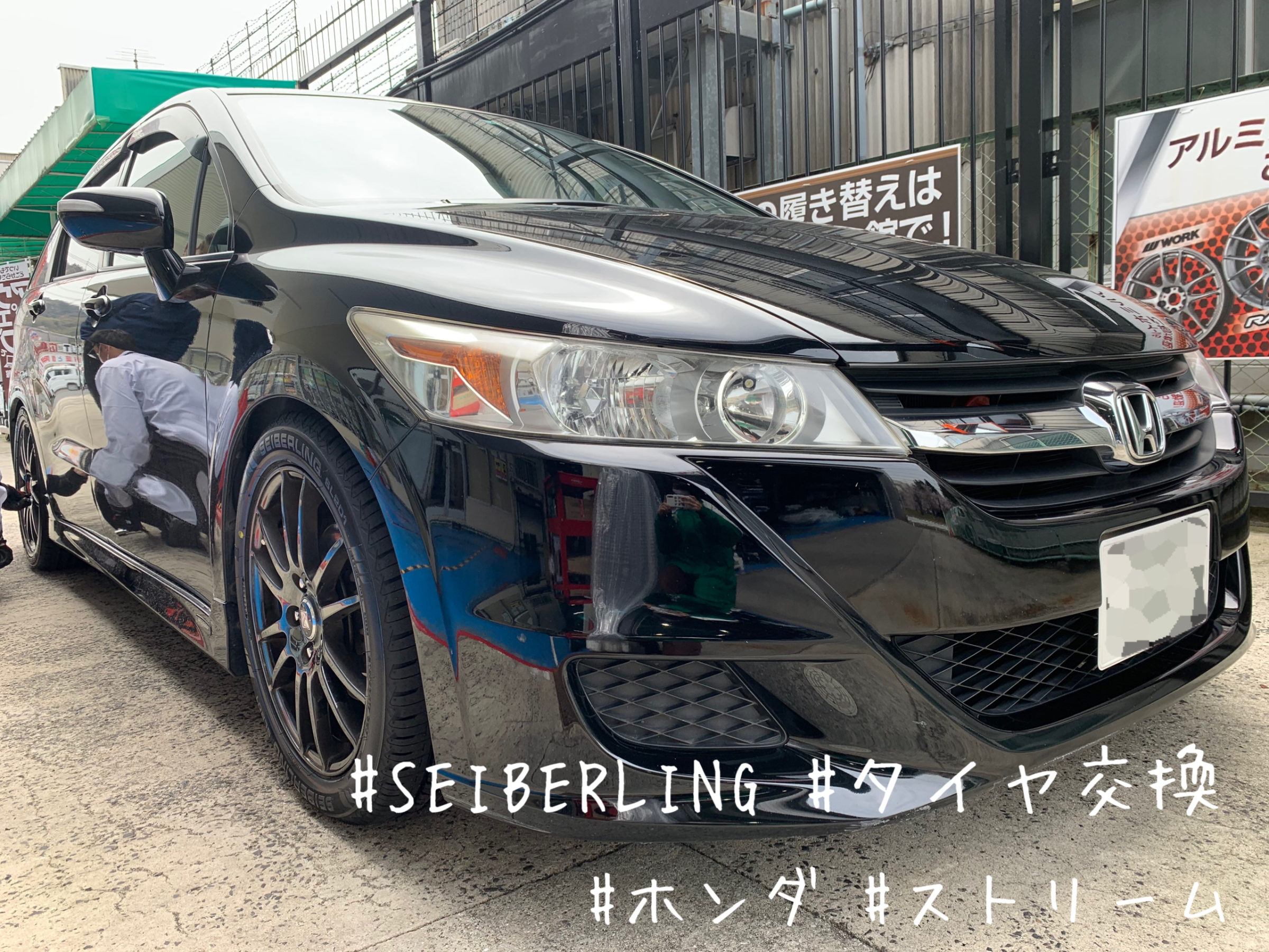 タイヤ交換対象】ホンダ ストリーム RN1～5 WEDS ウェッズスポーツ SA
