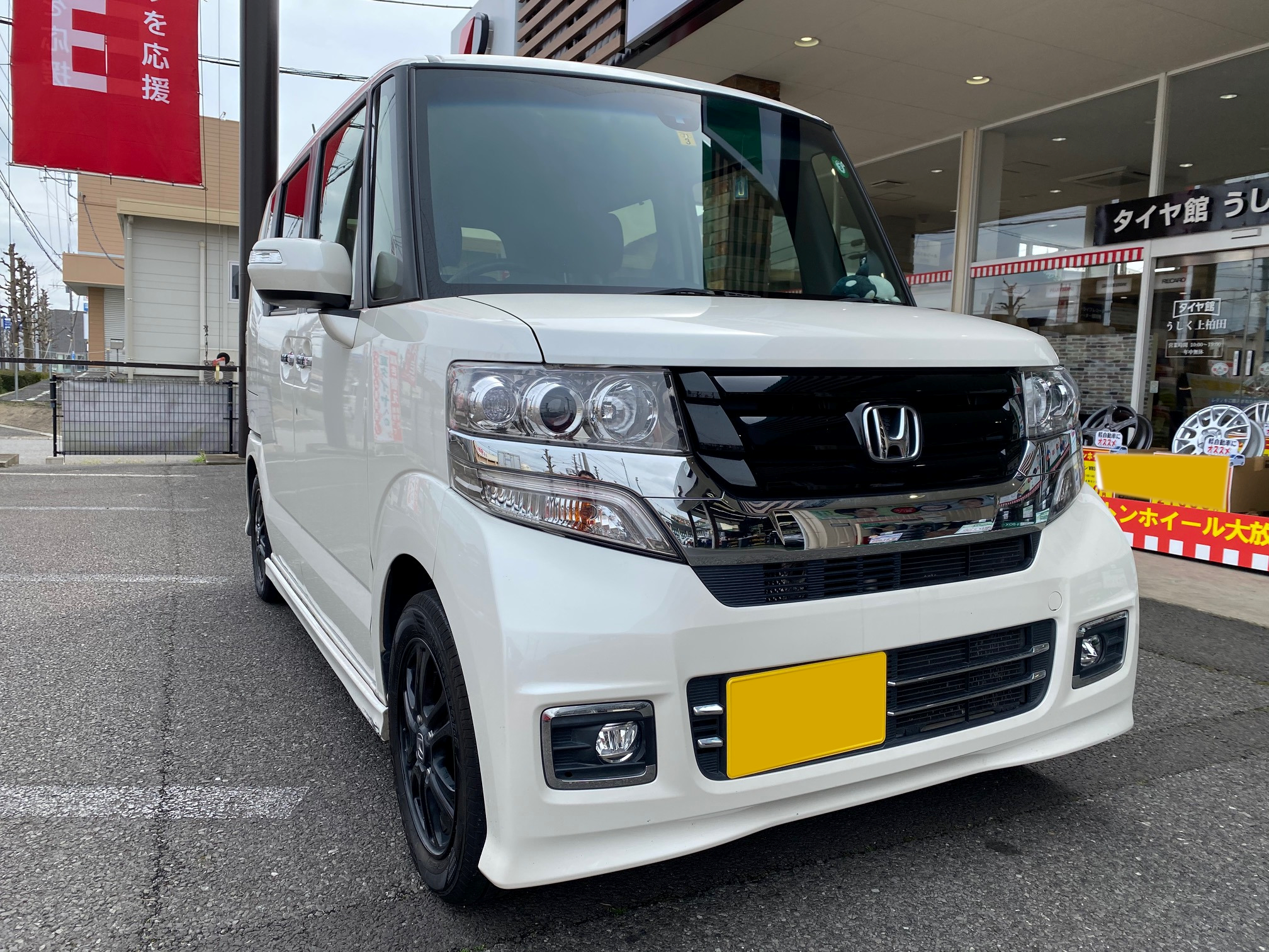ホンダ N Box Jf1 Cvtフルード交換 ホンダ N Boxカスタム メンテナンス商品 オイル関連 Atf交換 サービス事例 タイヤ館 うしく上柏田 茨城県のタイヤ カー用品ショップ タイヤからはじまる トータルカーメンテナンス タイヤ館グループ
