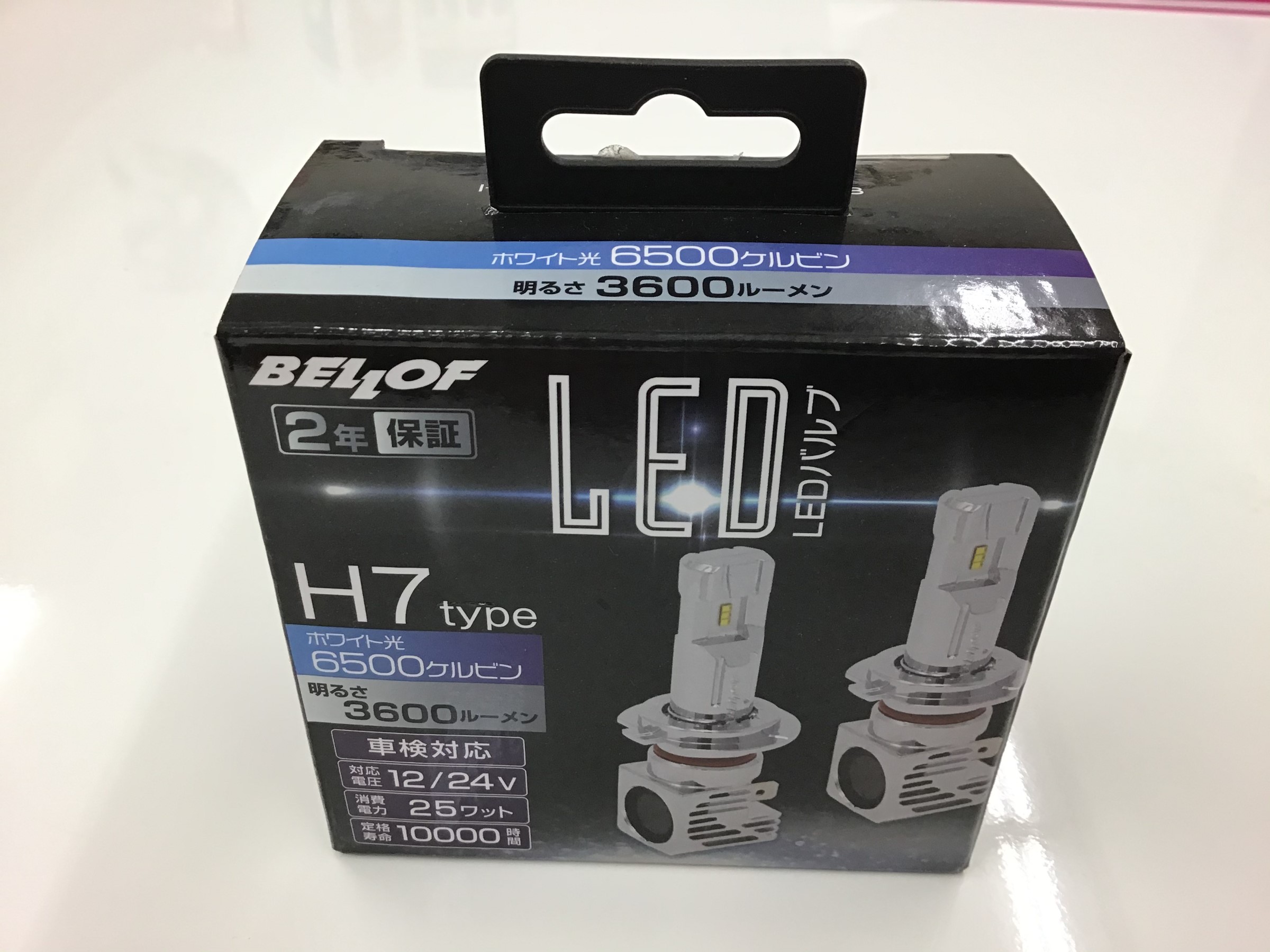 ヘッドライトLED化 | ダイハツ ミラジーノ メンテナンス商品 パーツ