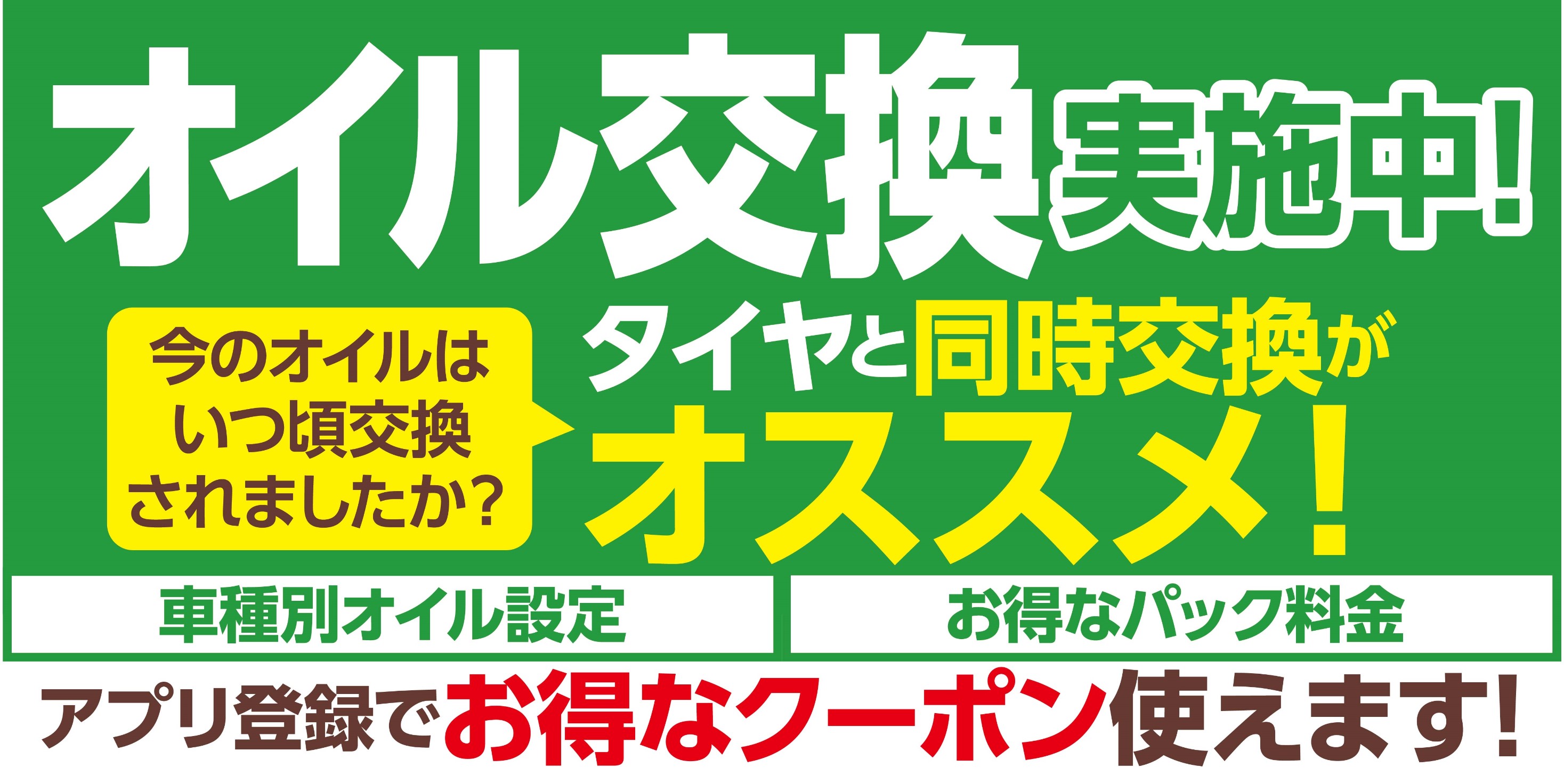 パック いつ イメージポケモンコレクション
