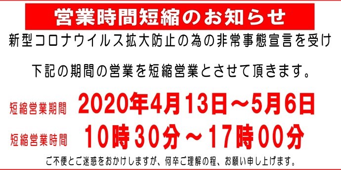 パワポ作成