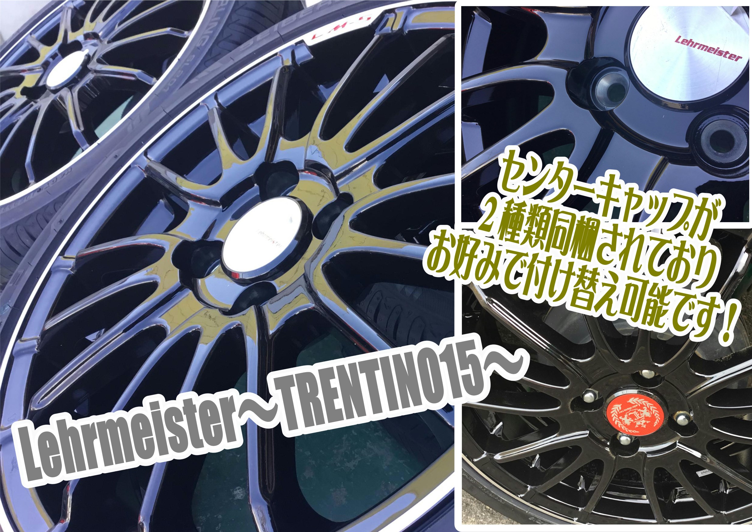 ソリオバンディッドMA15S 夏タイヤ16インチホイールセット取付+車高調