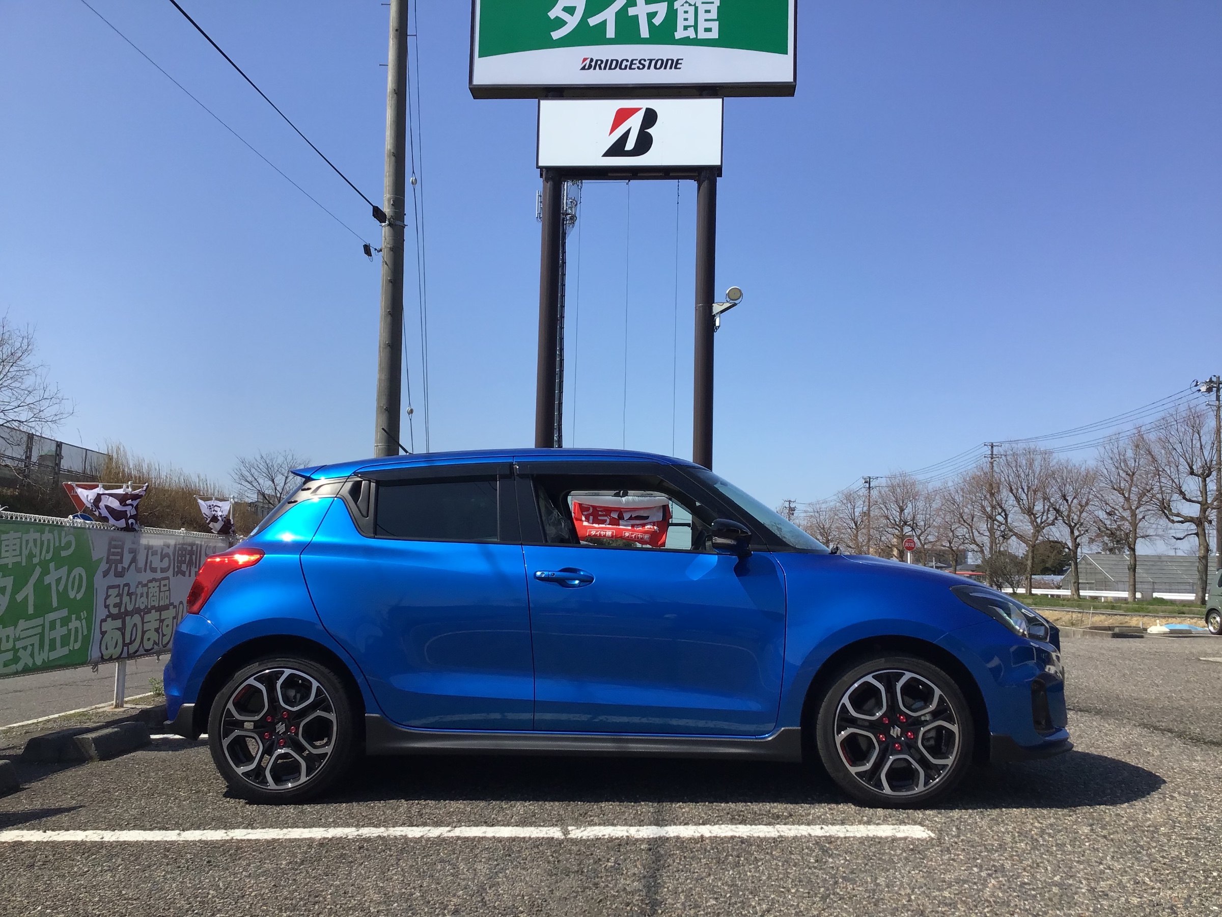スイフトスポーツに車高調 取り付け スズキ スイフトスポーツ その他 パーツ取付 足回り関係取付 サービス事例 タイヤ館 竹尾 新潟県のタイヤ カー用品ショップ タイヤからはじまる トータルカーメンテナンス タイヤ館グループ