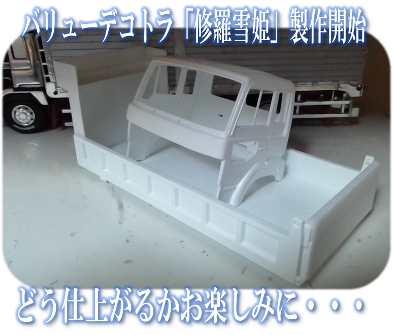 年4月4日 スタッフ日記 タイヤ館 梅坪 愛知県 三重県のタイヤ カー用品ショップ タイヤからはじまる トータルカーメンテナンス タイヤ館グループ
