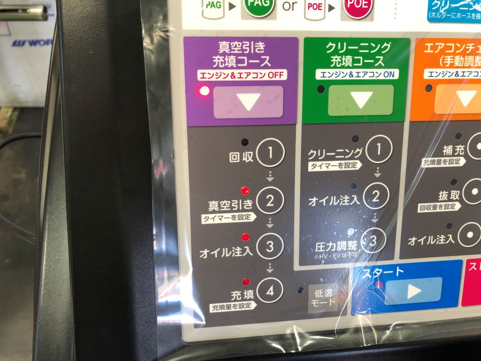 レクサス Gs300hにエアコンガスクリーニングを施工しましたっ レクサス Gs その他 その他 無料安全点検 技術サービス施工事例 タイヤ館 福岡東 タイヤからはじまる トータルカーメンテナンス タイヤ館グループ