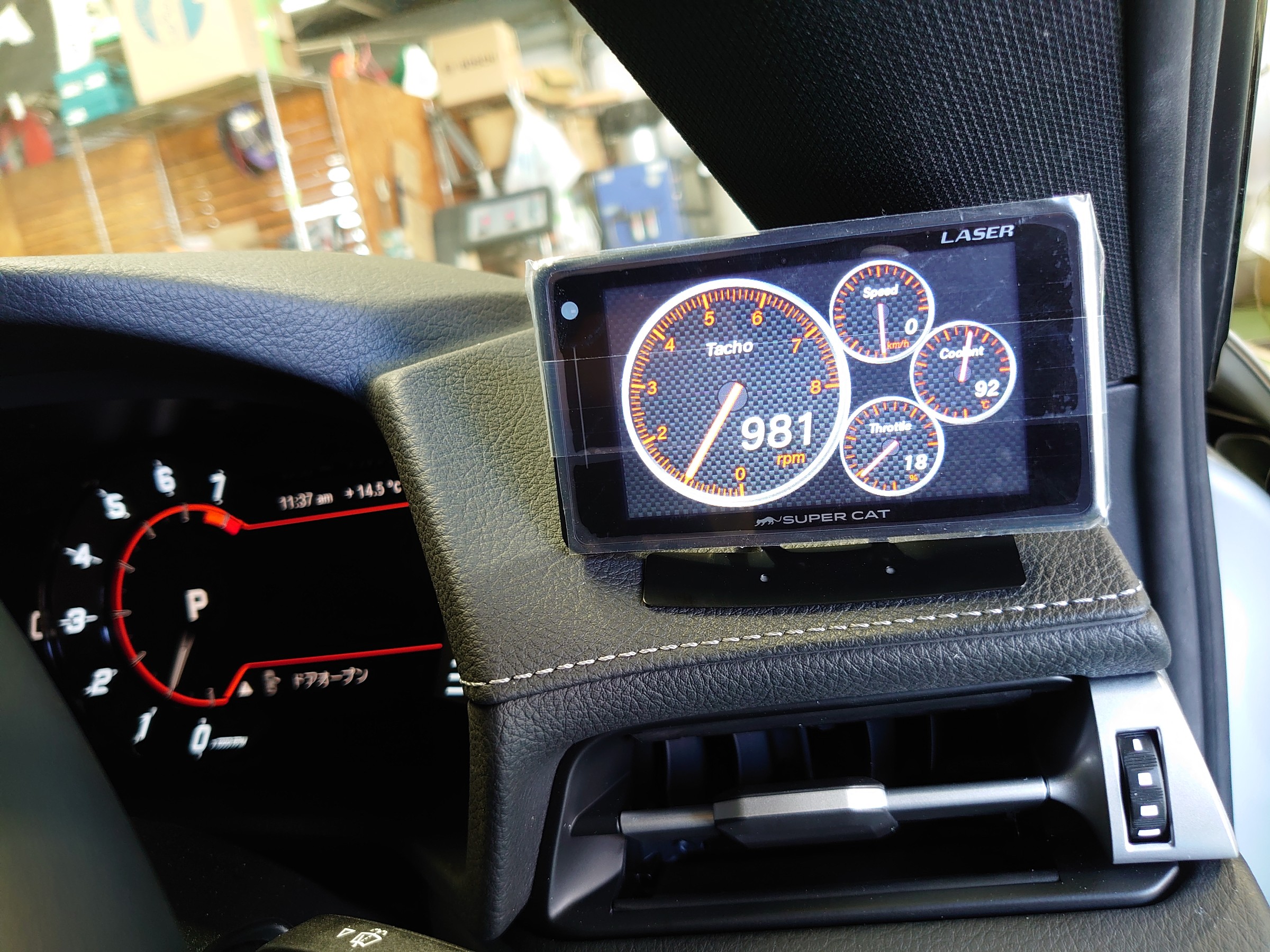 Gr Supra スープラ レーダー探知機 取り付けました トヨタ スープラ その他 パーツ取付 各種用品取付 技術サービス施工事例 タイヤ館 福岡東 タイヤからはじまる トータルカーメンテナンス タイヤ館グループ