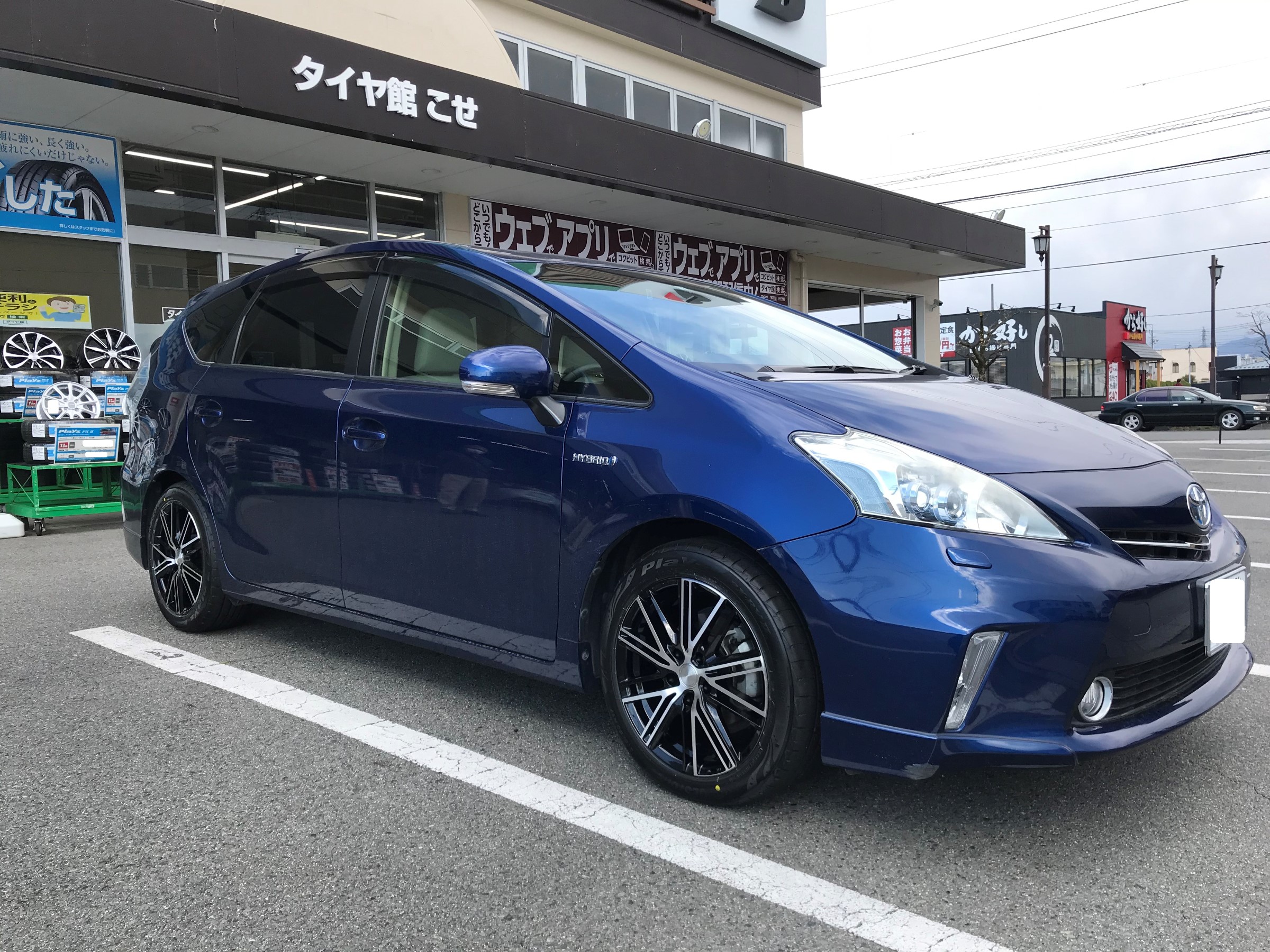 ブリジストンエコホルムプリウス専用195/65/15VRX3 | www.tspea.org