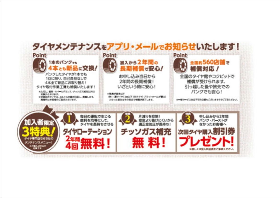 ＢＳデータＢＯＸからダウンロードした画像です。