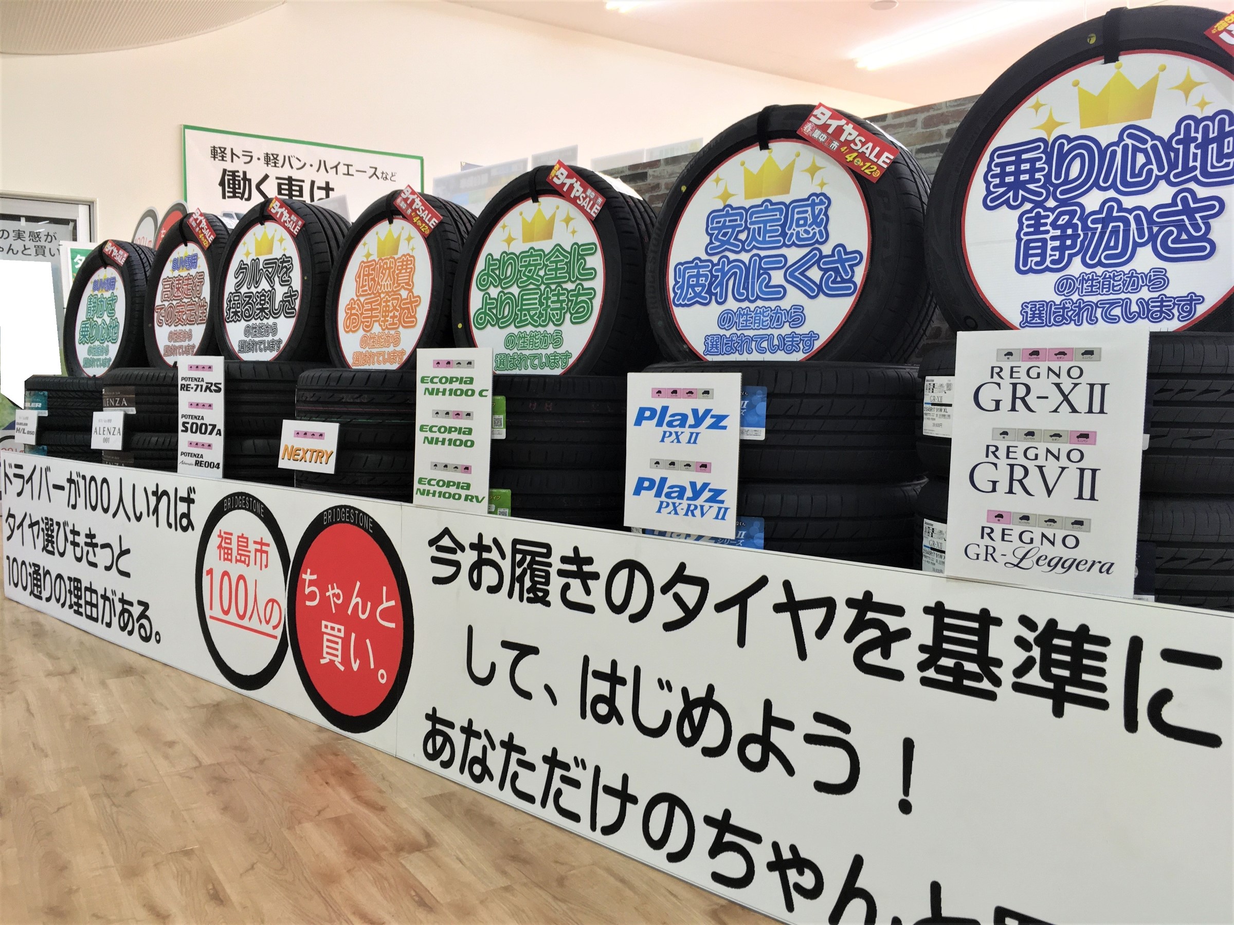 スタッフ撮影写真