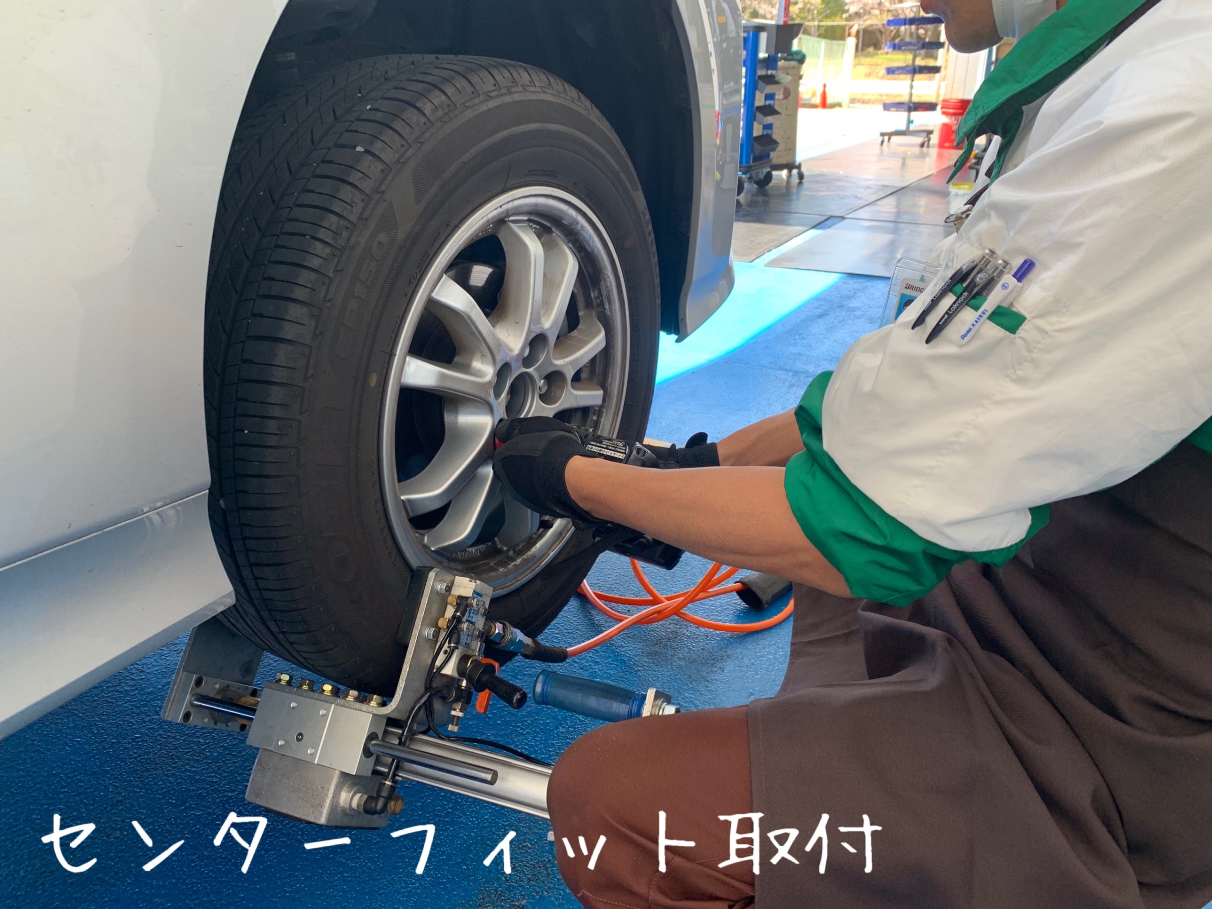 タイヤ交換の際に センターフィット取付 もオススメです スタッフ日記 タイヤ館 矢野 タイヤからはじまる トータルカーメンテナンス タイヤ館グループ