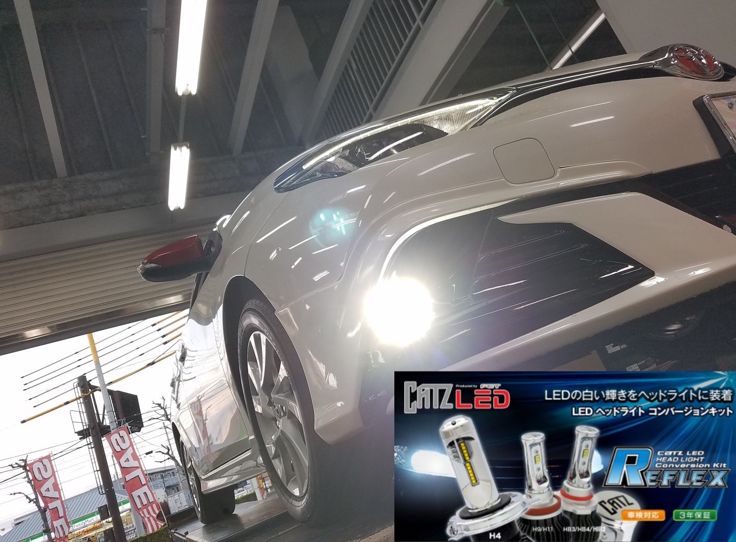 オーリス ｌｅｄフォグ トヨタ オーリス スタッフ日記 タイヤ館 東京ｅｄｏｇａｗａ 東京都のタイヤ カー用品ショップ タイヤからはじまる トータルカーメンテナンス タイヤ館グループ