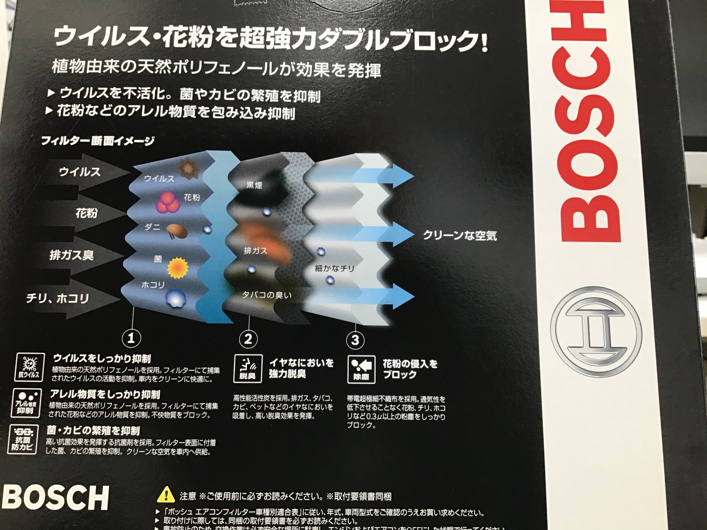 スタッフ撮影
